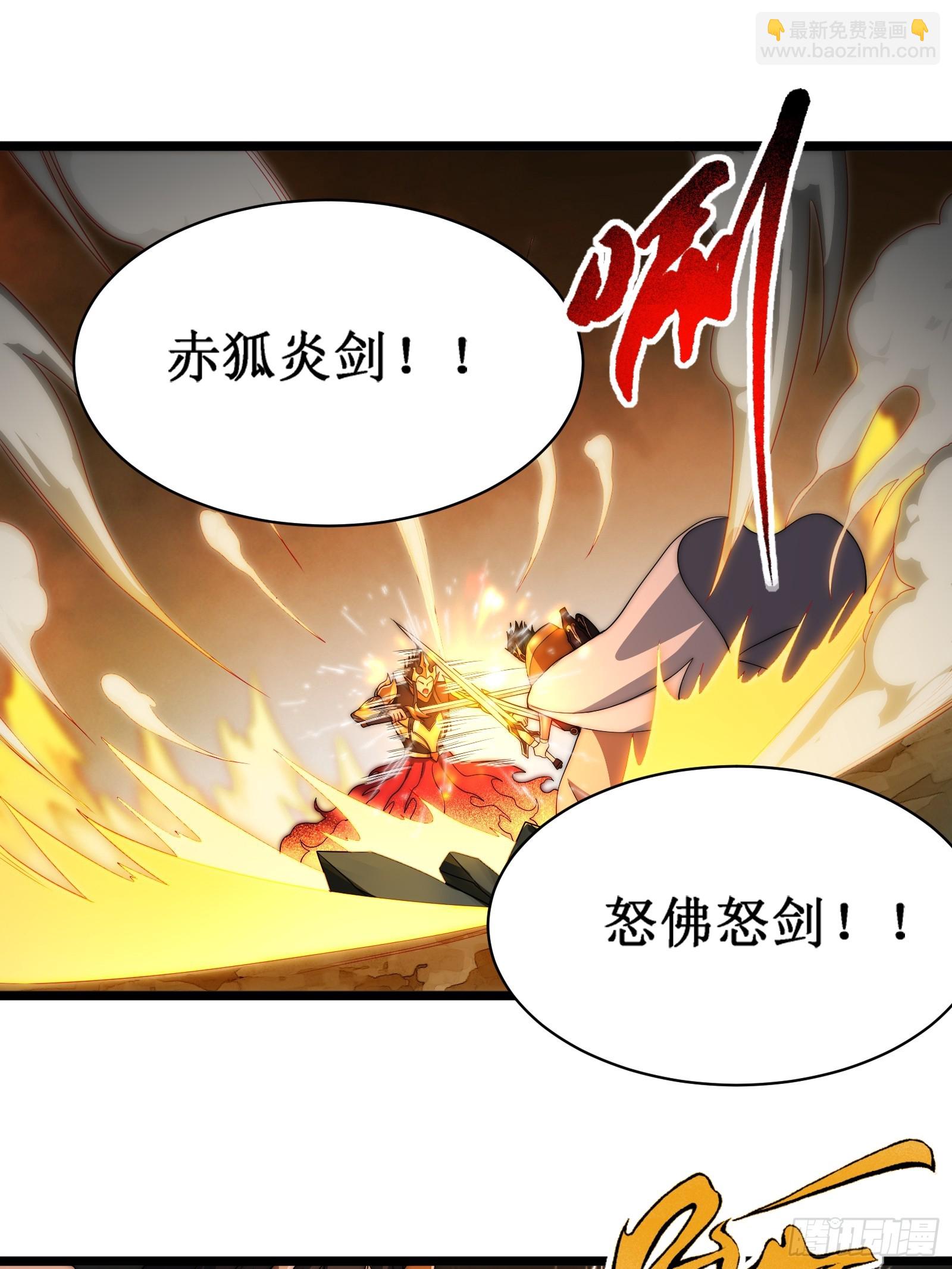 第二个韩宗-第26话