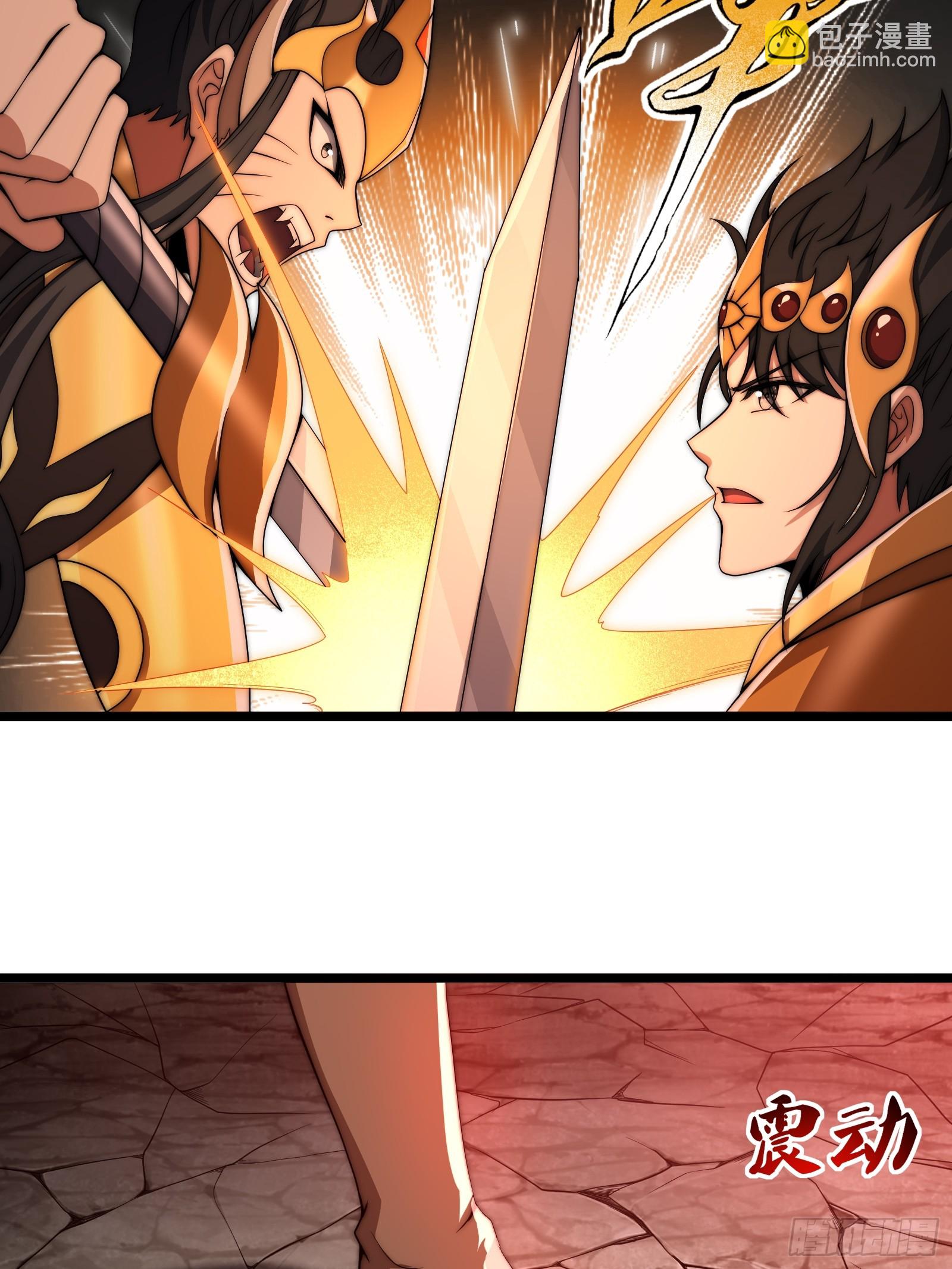 第二个韩宗-第26话