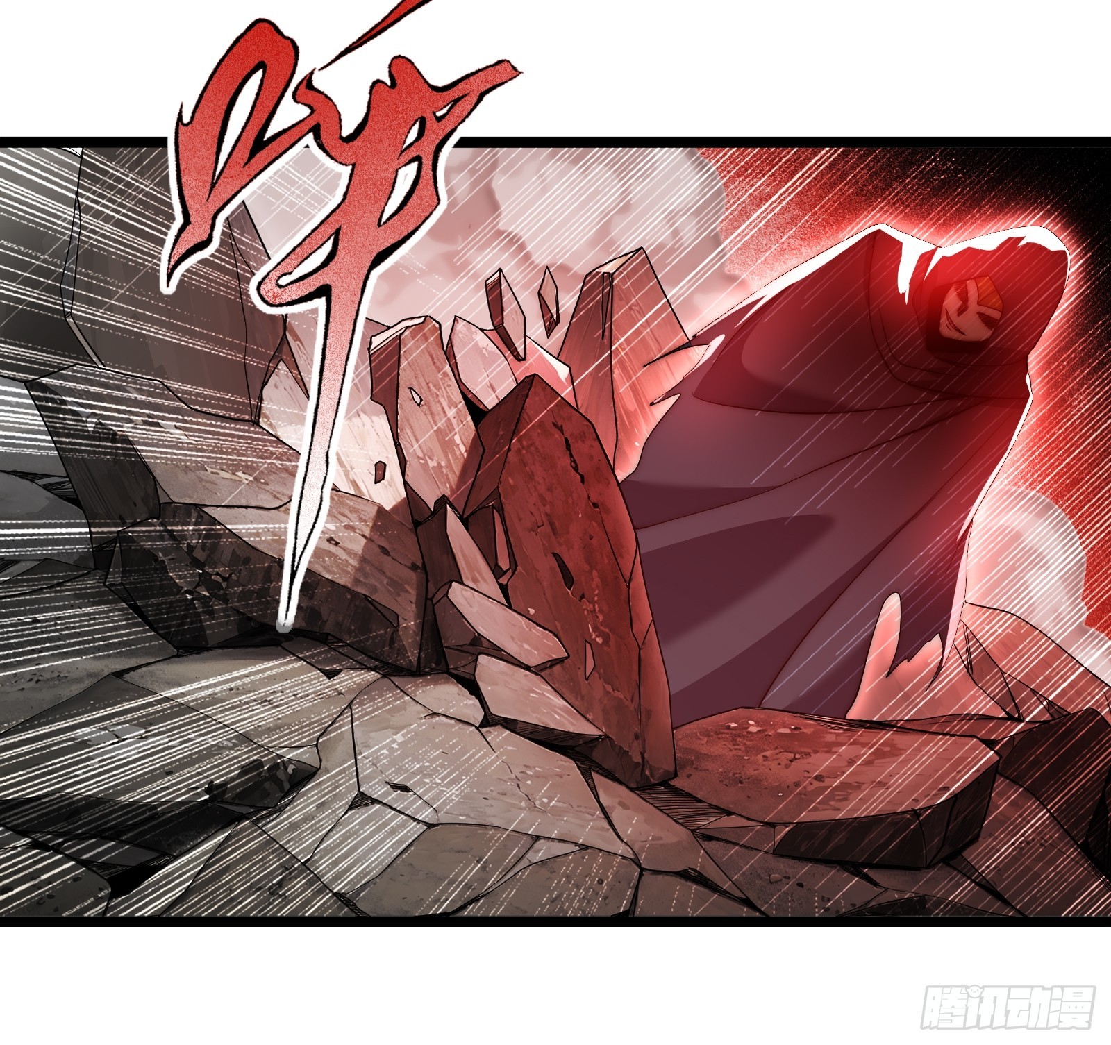 第二个韩宗-第26话