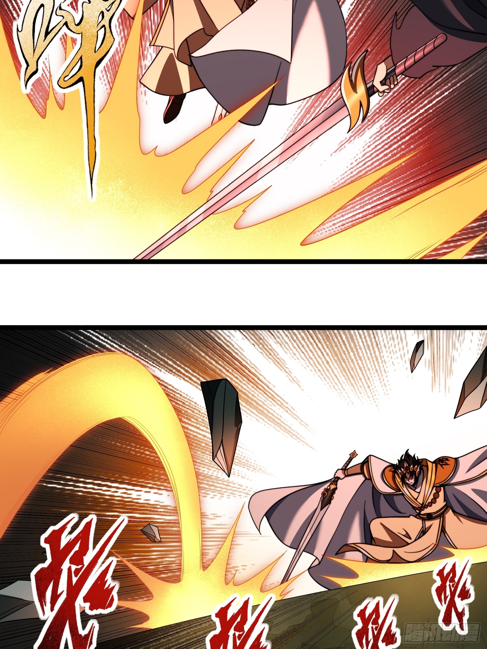 第二个韩宗-第26话