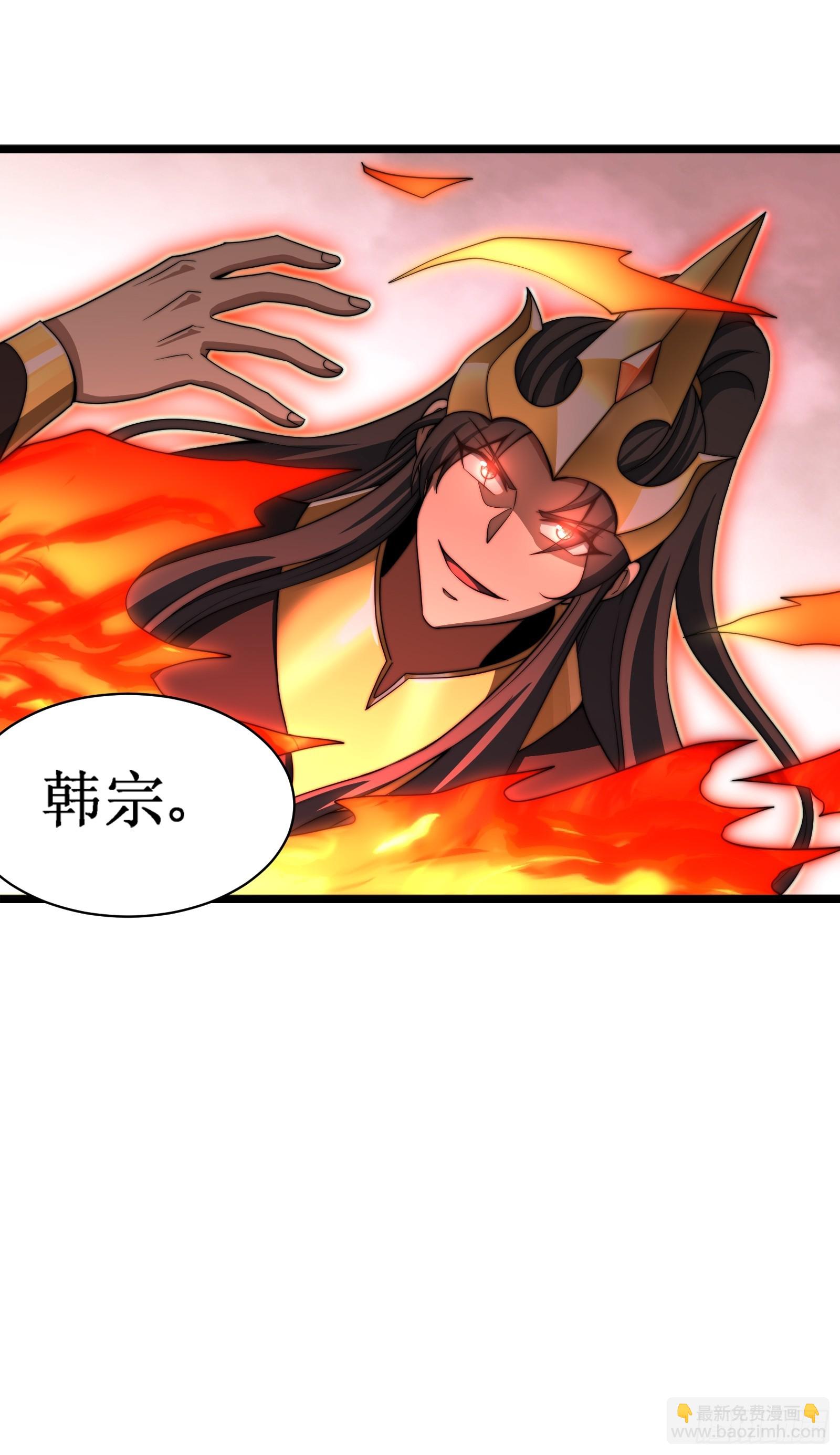 第二个韩宗-第26话