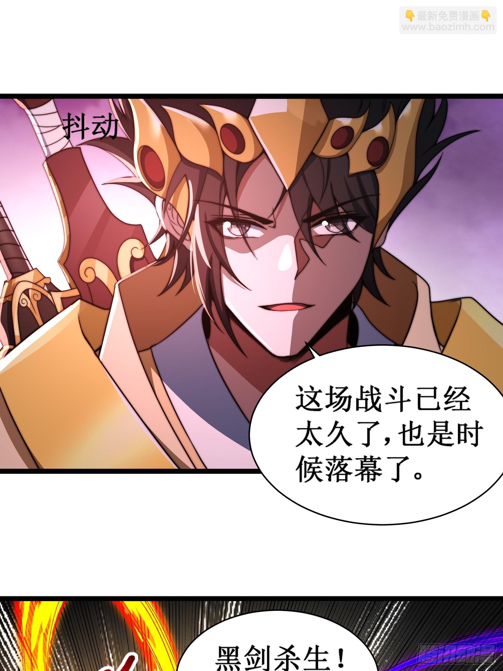 第二个韩宗-第26话