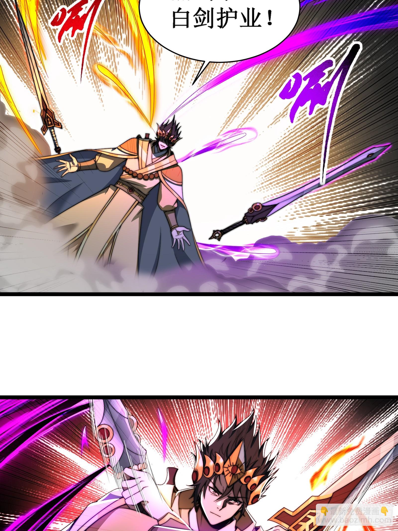 第二个韩宗-第26话