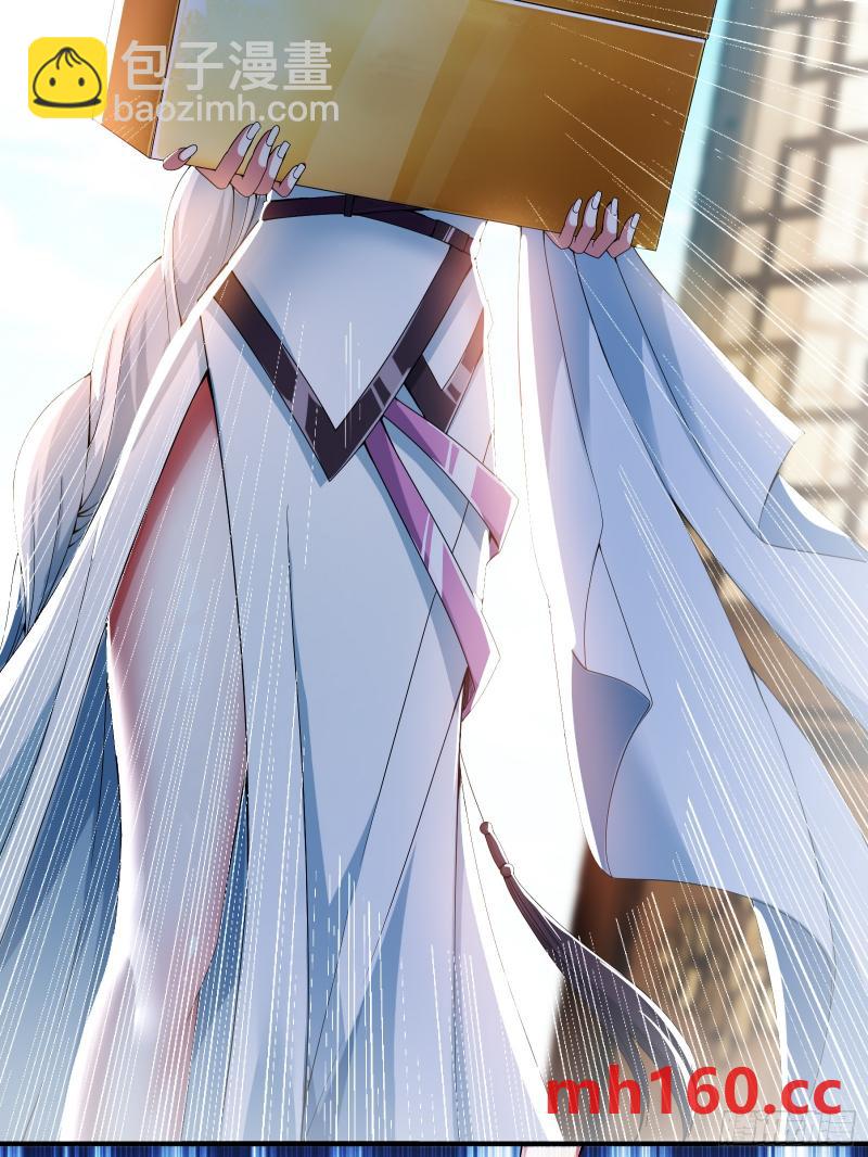 来自现代可乐的装逼-第4话