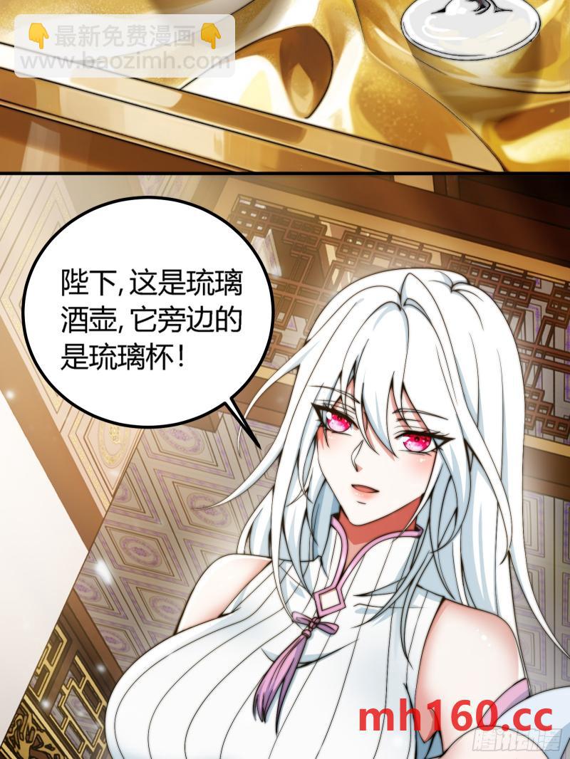 来自现代可乐的装逼-第4话