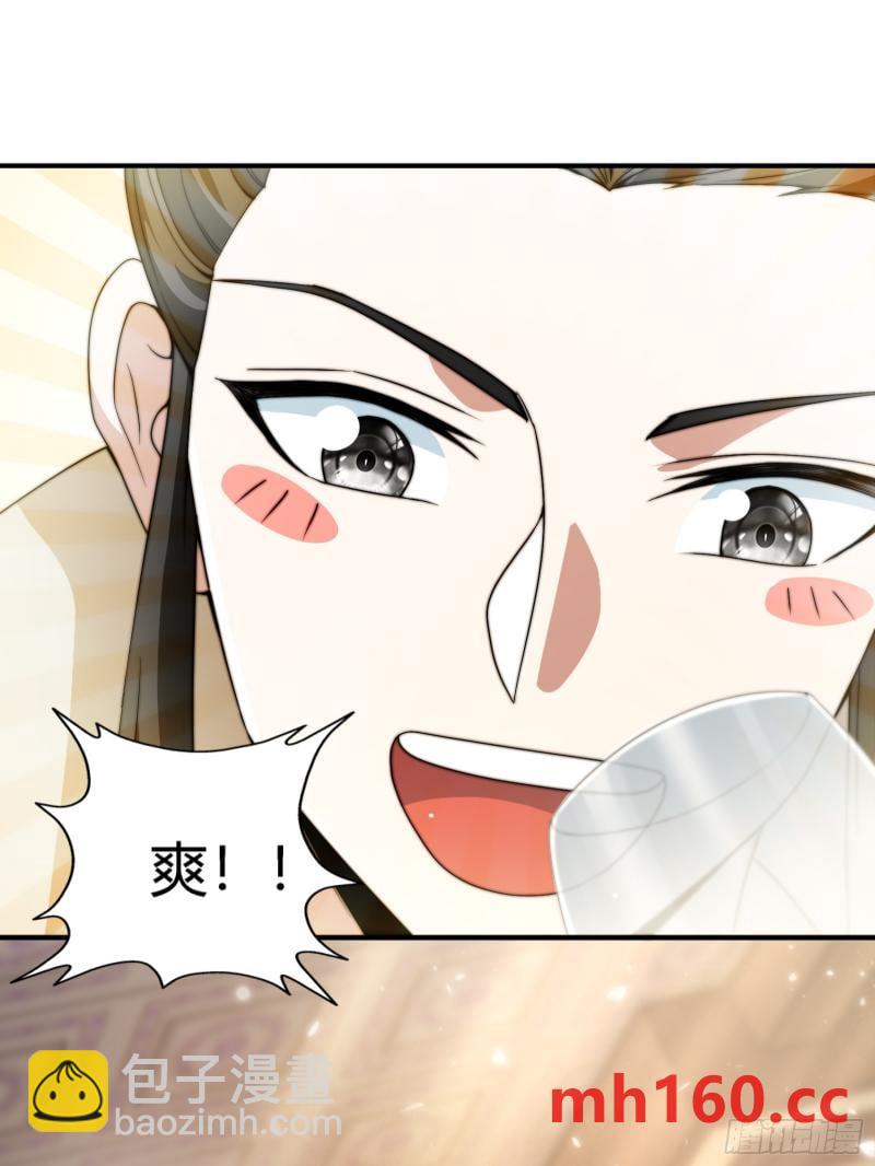 来自现代可乐的装逼-第4话