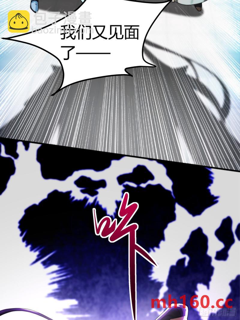 来自现代可乐的装逼-第4话