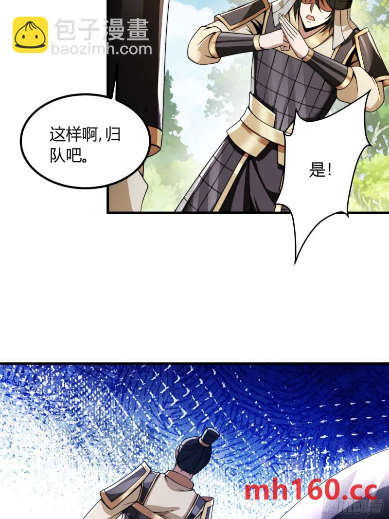 来自现代可乐的装逼-第4话