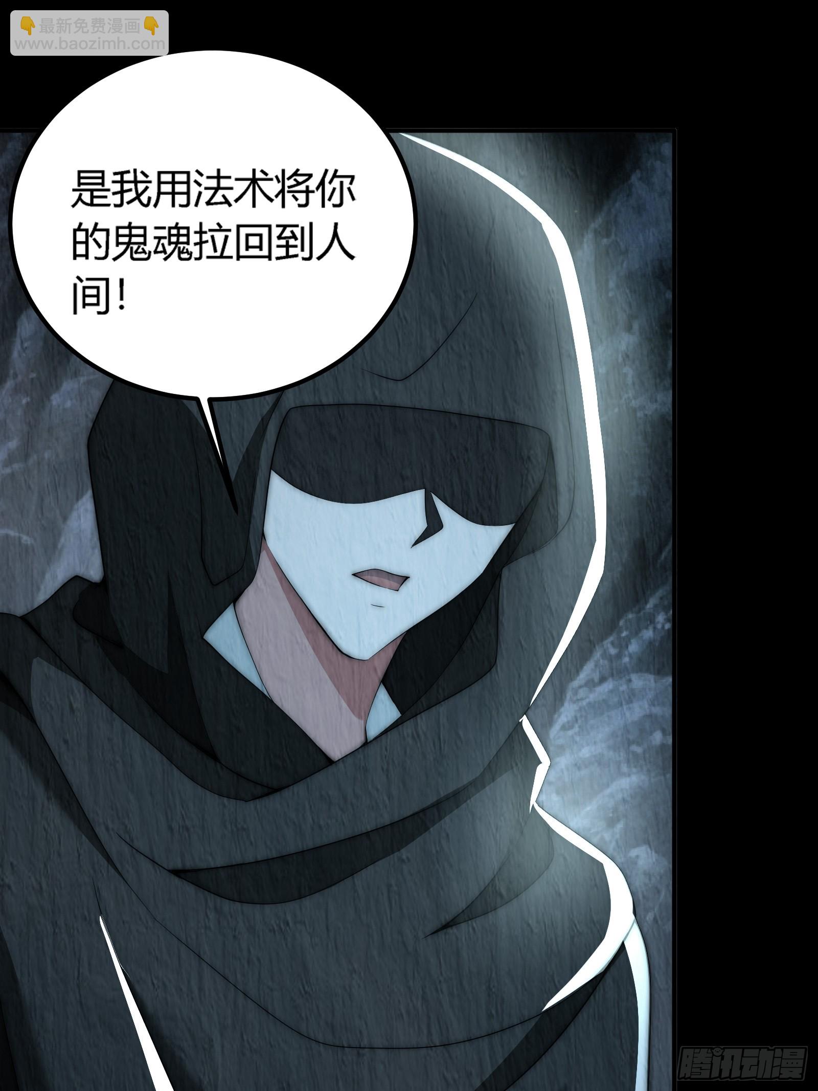 狐妖青丘-第6话