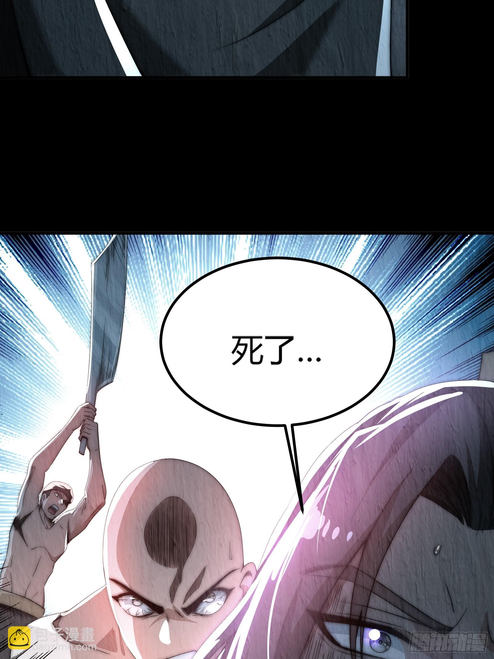 狐妖青丘-第6话