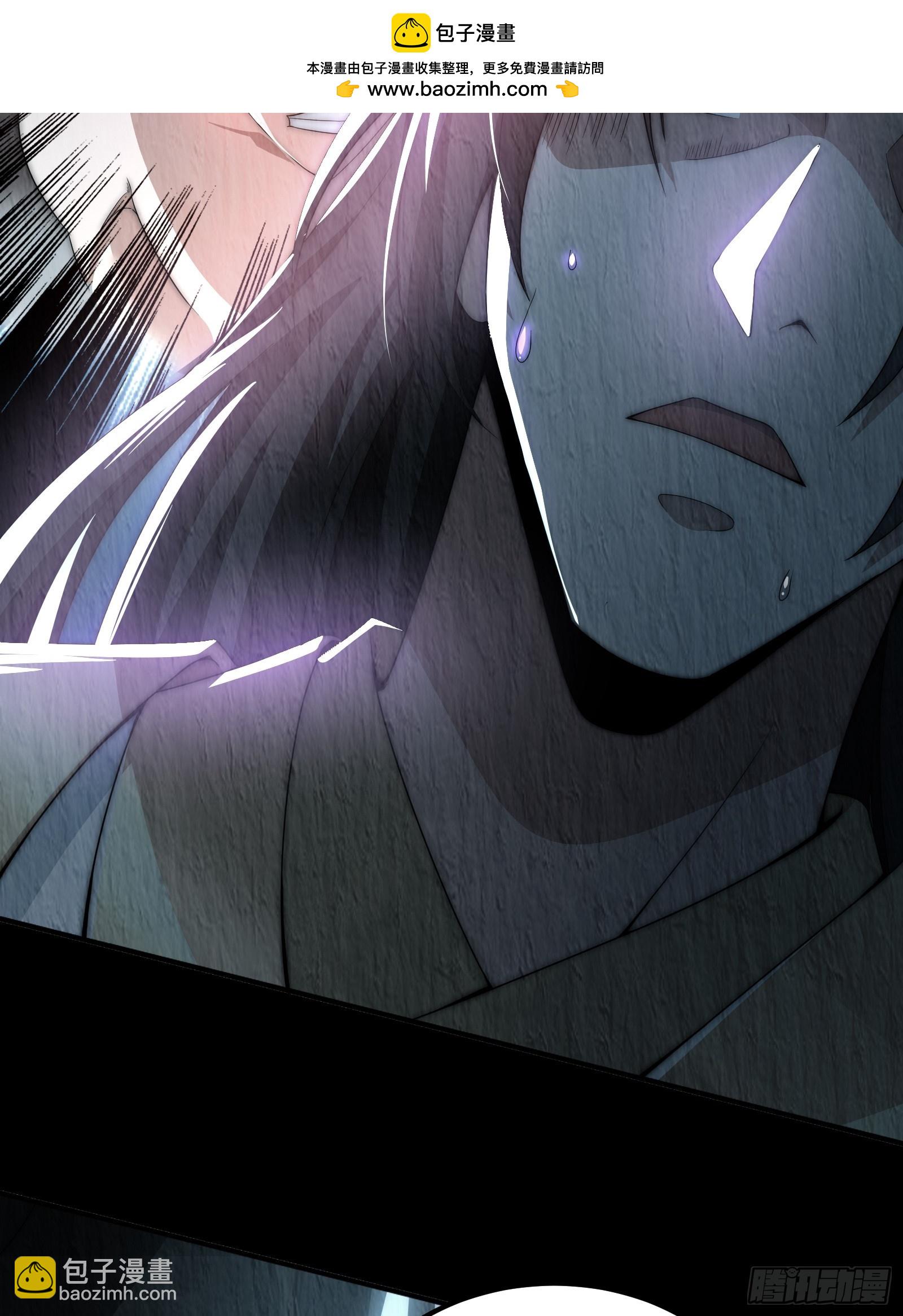 狐妖青丘-第6话