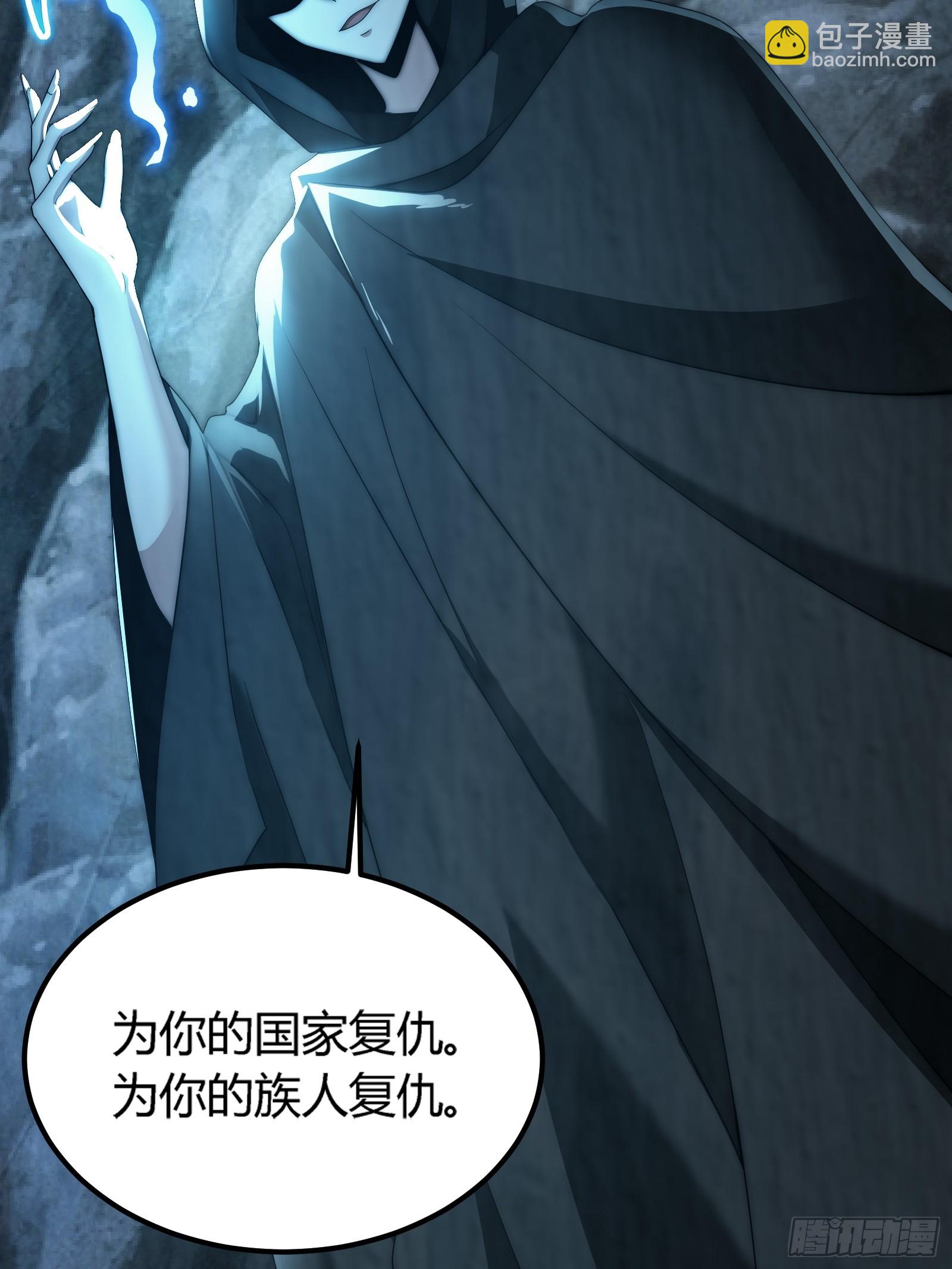 狐妖青丘-第6话