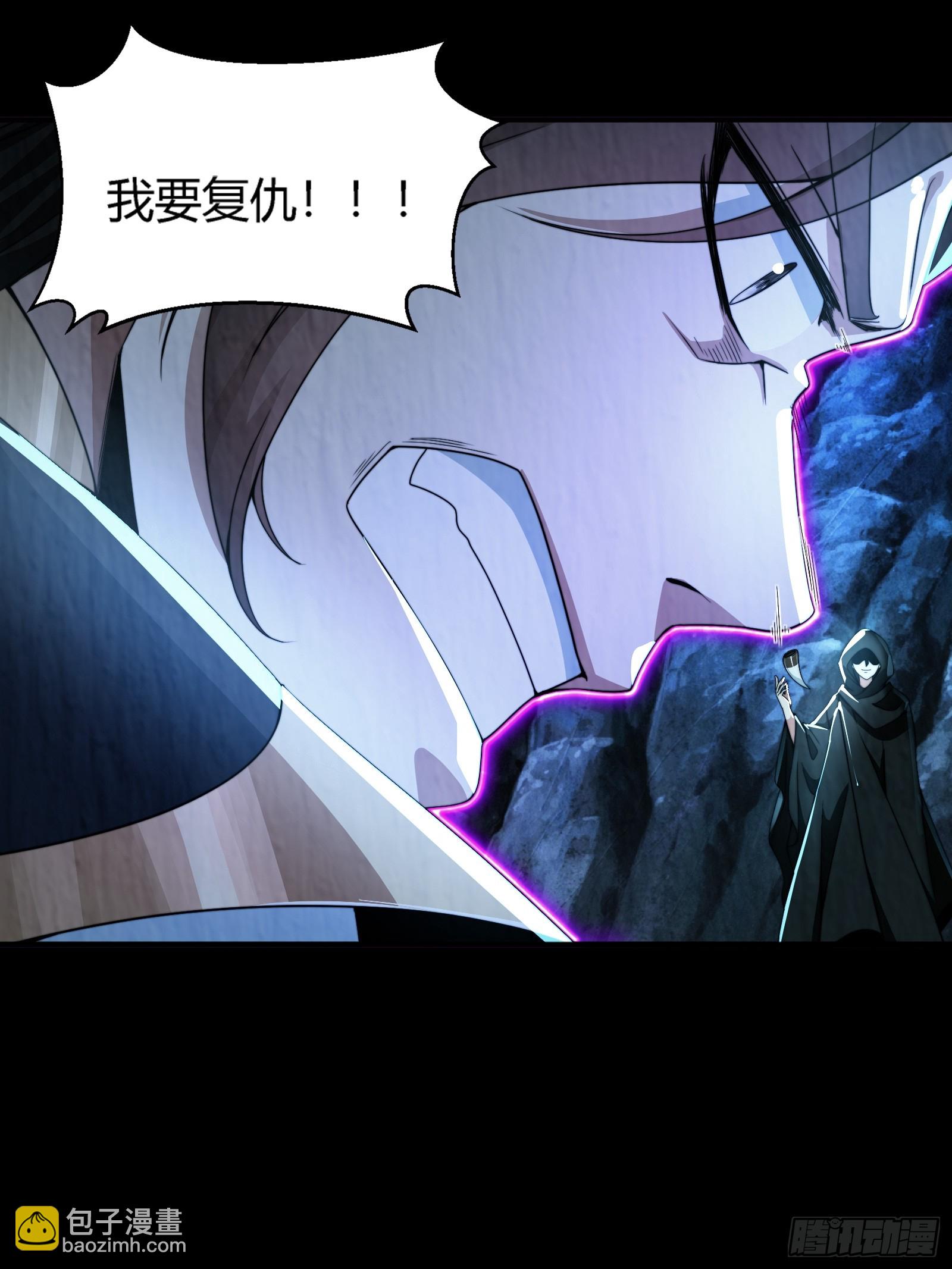 狐妖青丘-第6话