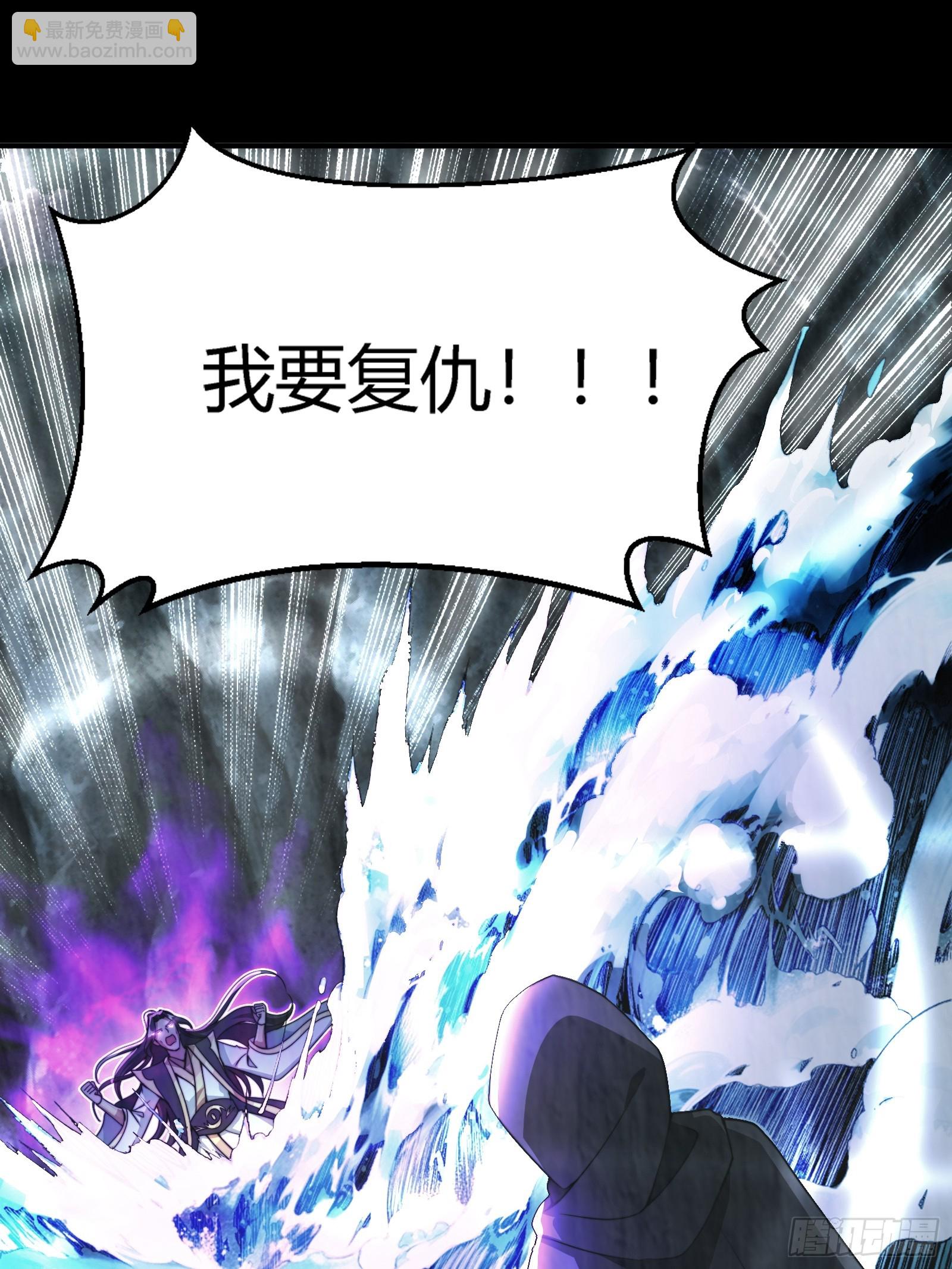 狐妖青丘-第6话