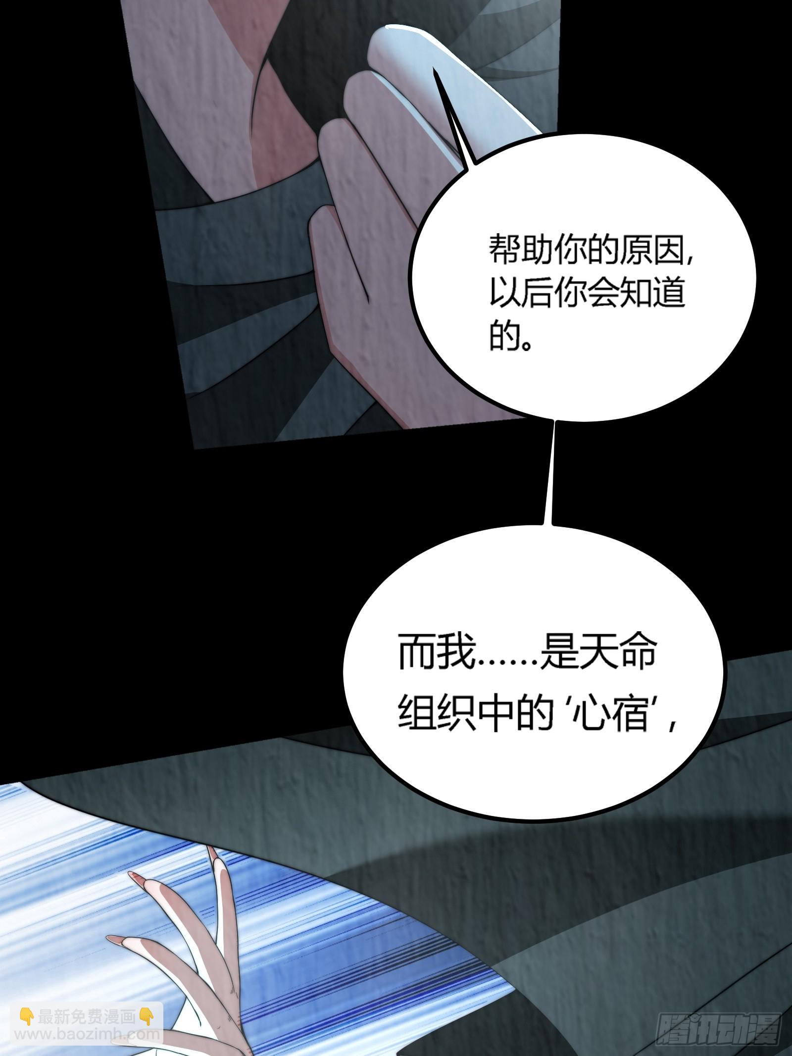 狐妖青丘-第6话