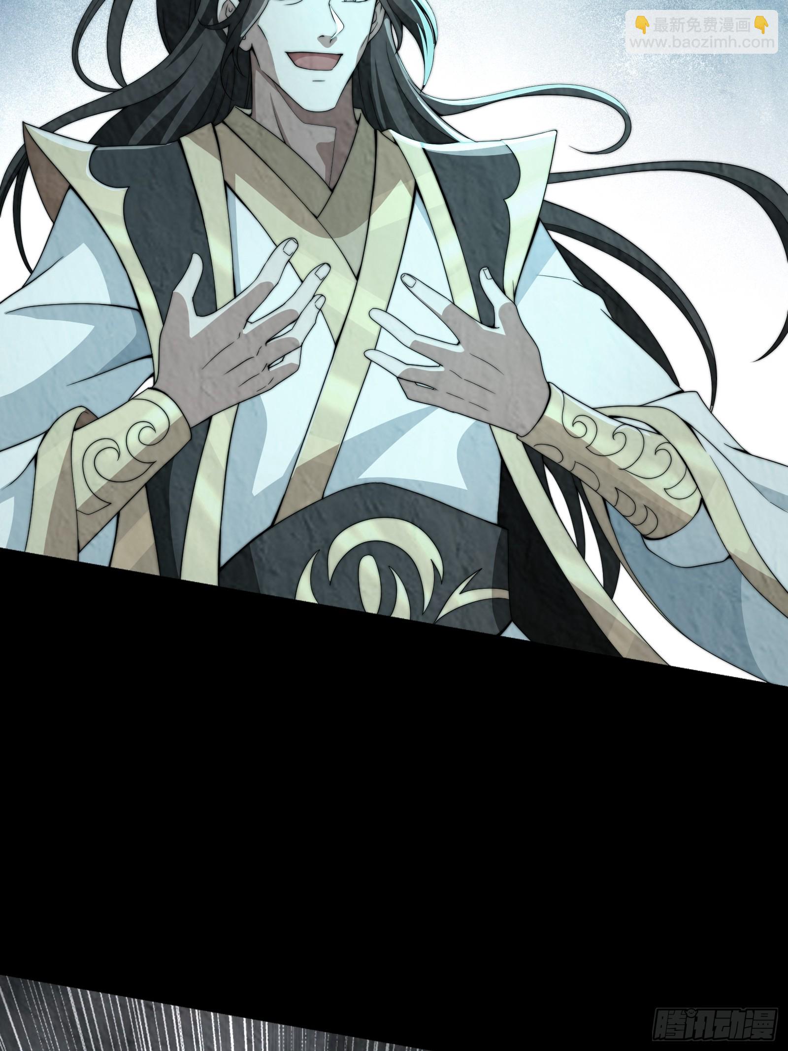 狐妖青丘-第6话