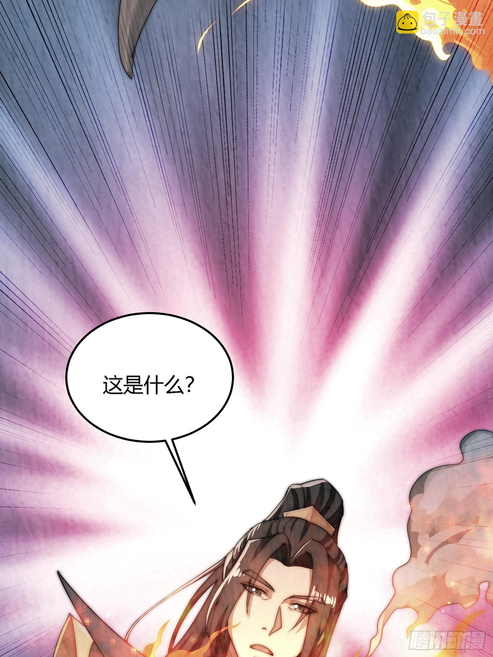 狐妖青丘-第6话