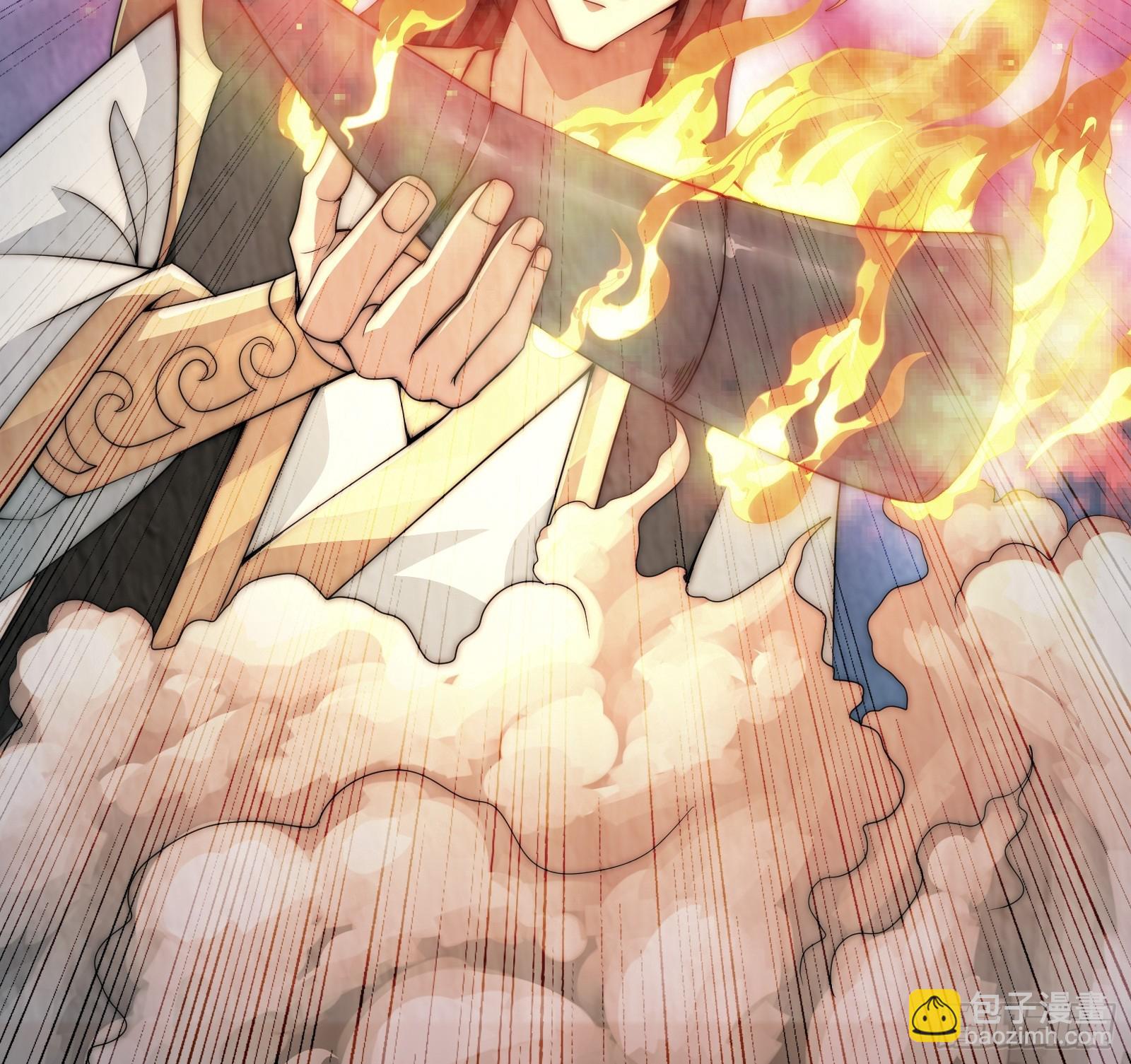 狐妖青丘-第6话