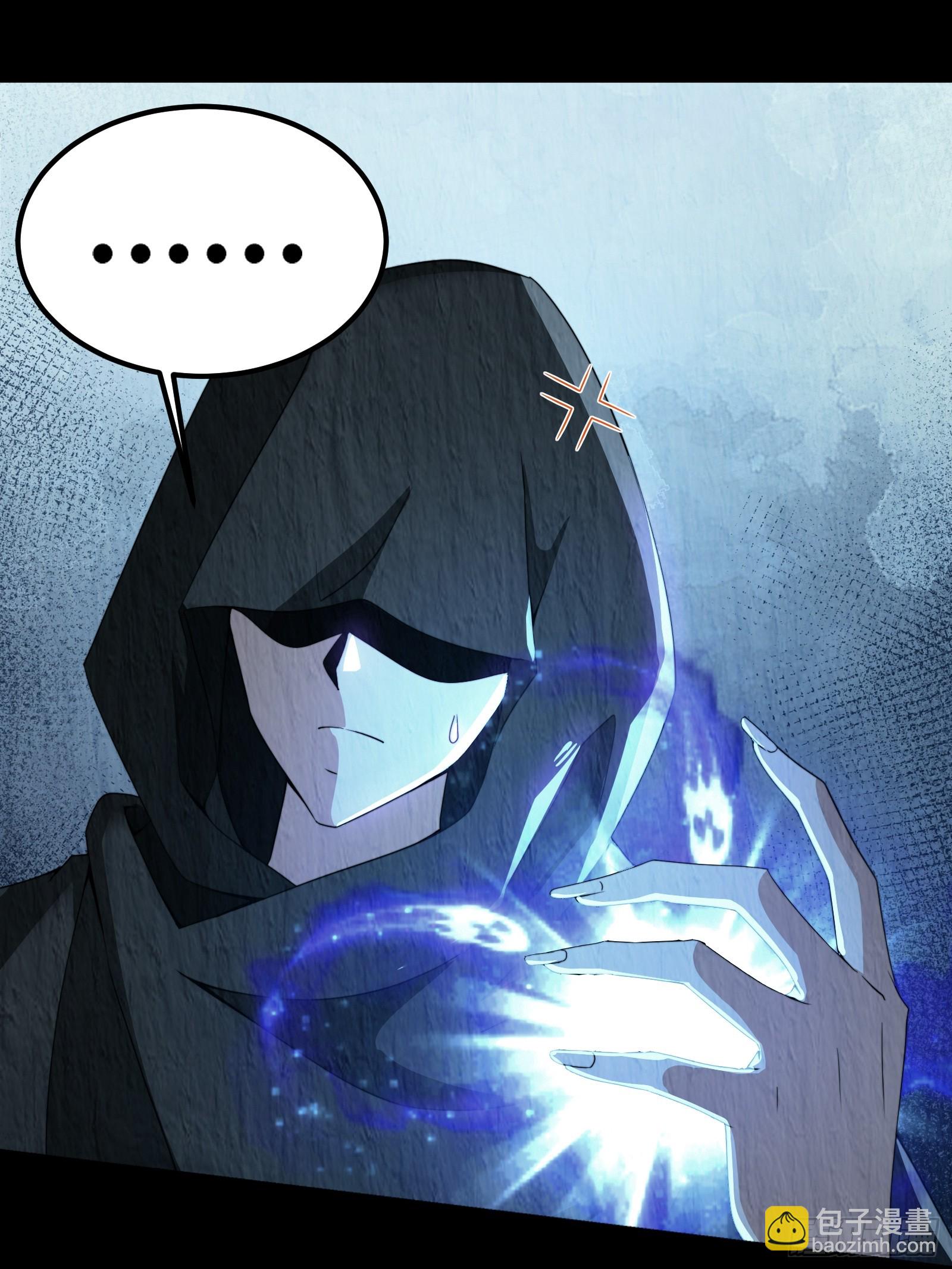 狐妖青丘-第6话