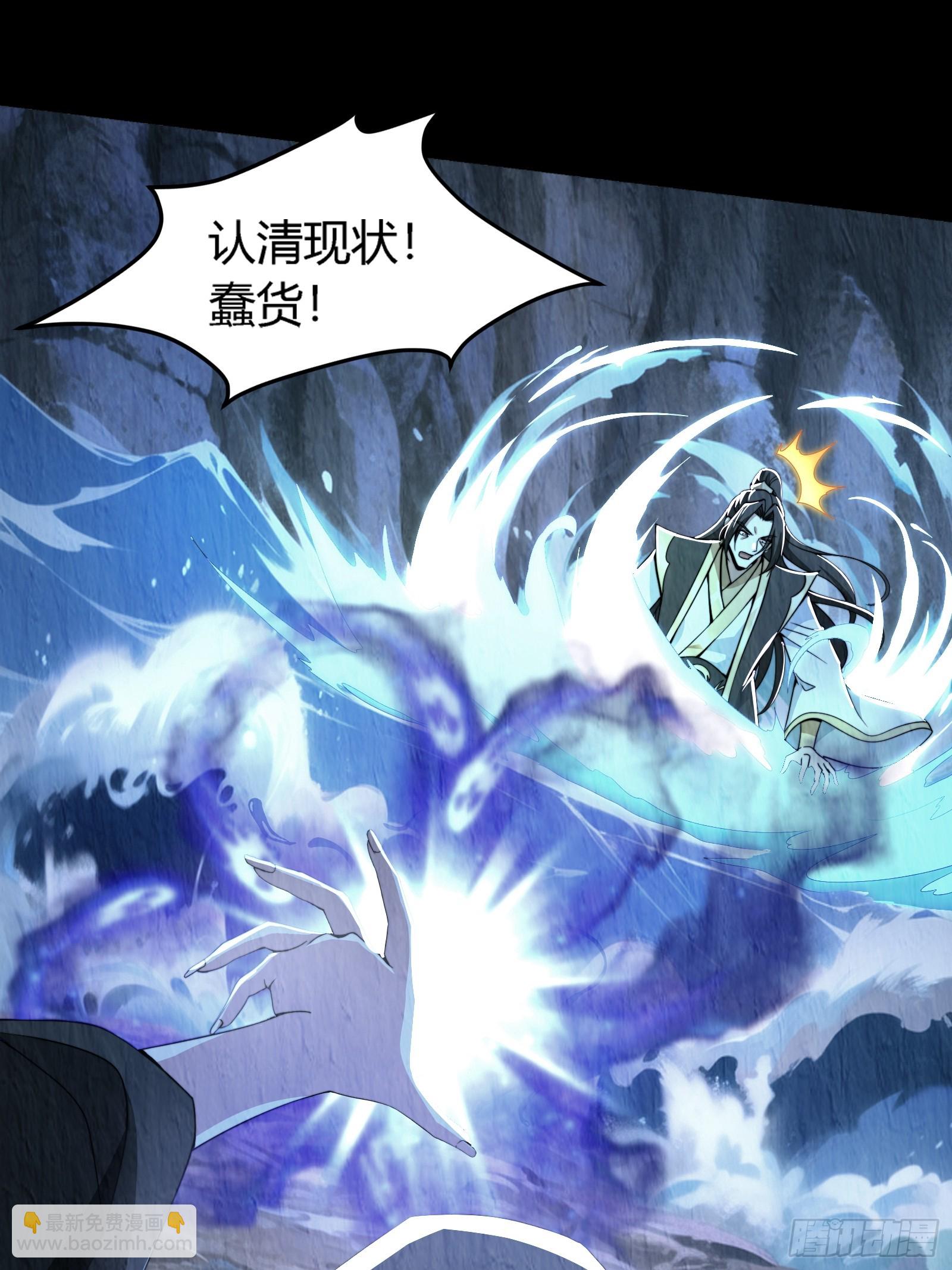 狐妖青丘-第6话