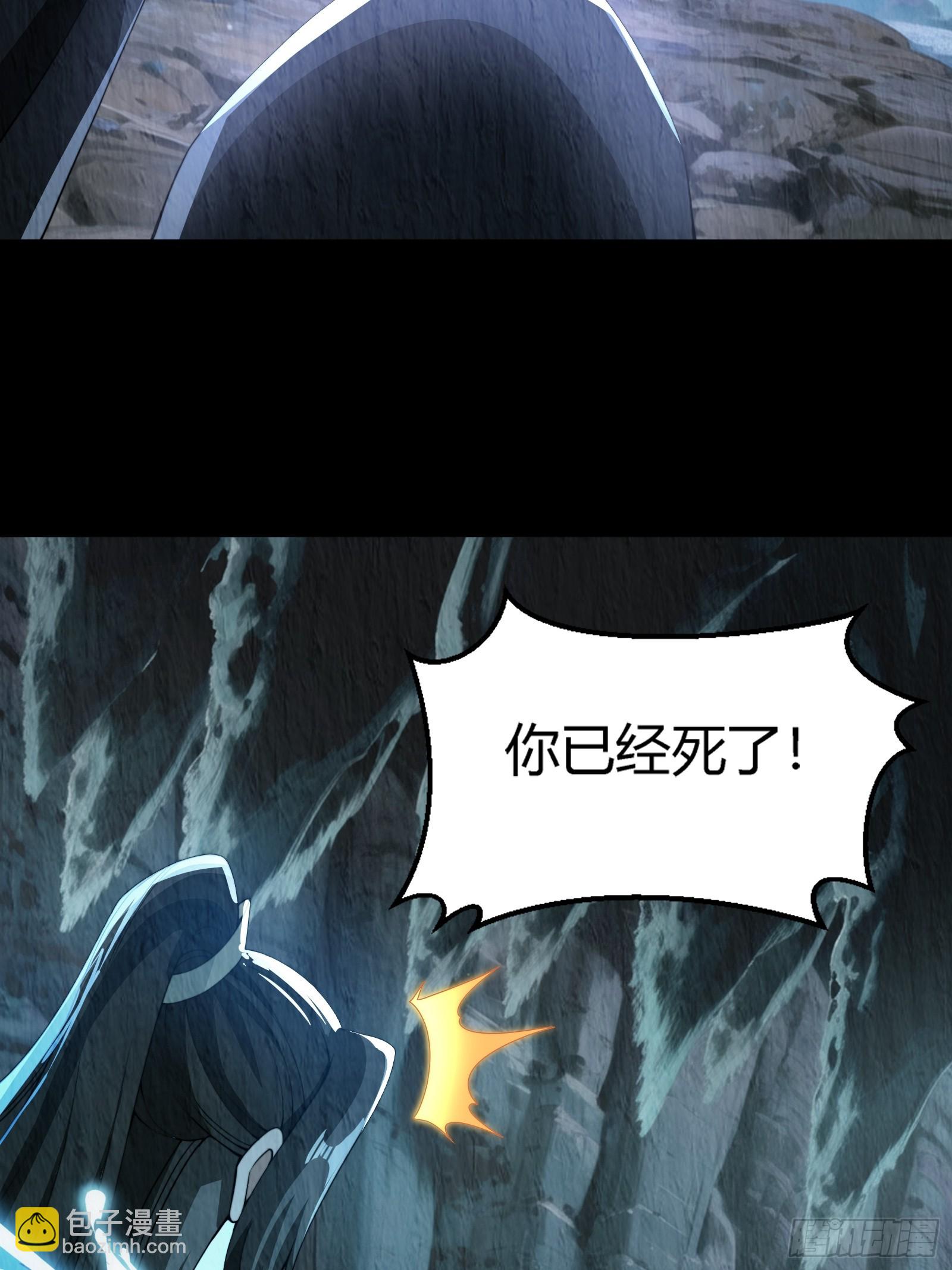 狐妖青丘-第6话