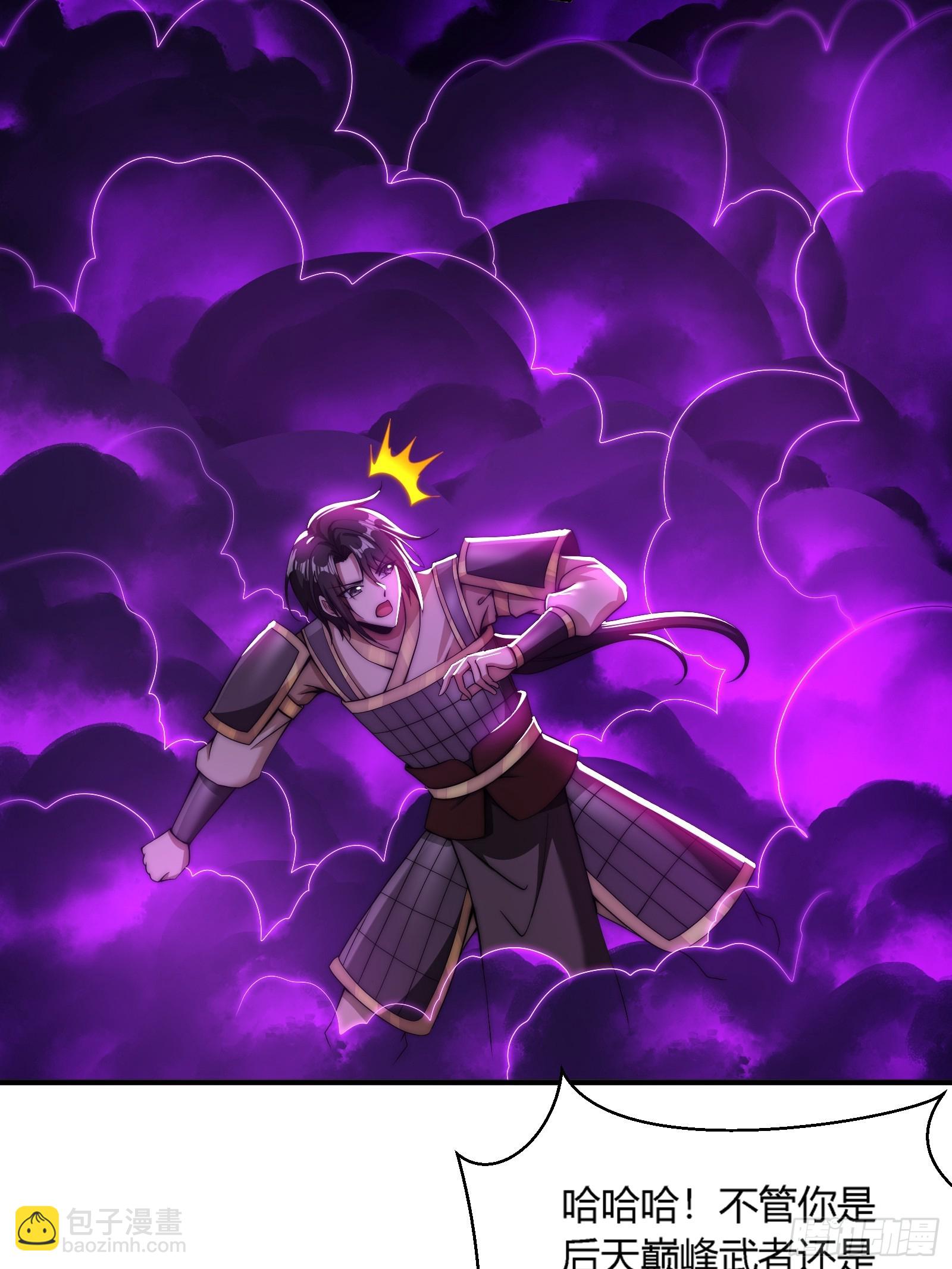 鸟妖是自杀的！(1/2)-第8话