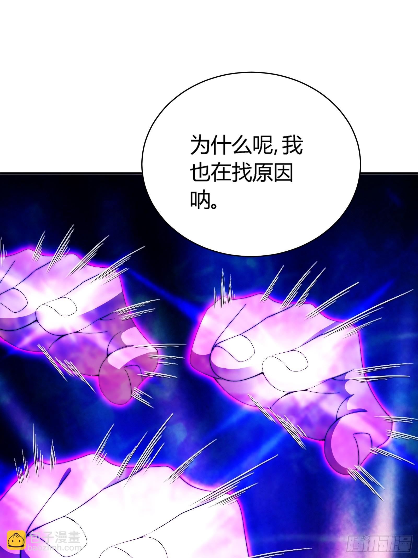 鸟妖是自杀的！(1/2)-第8话