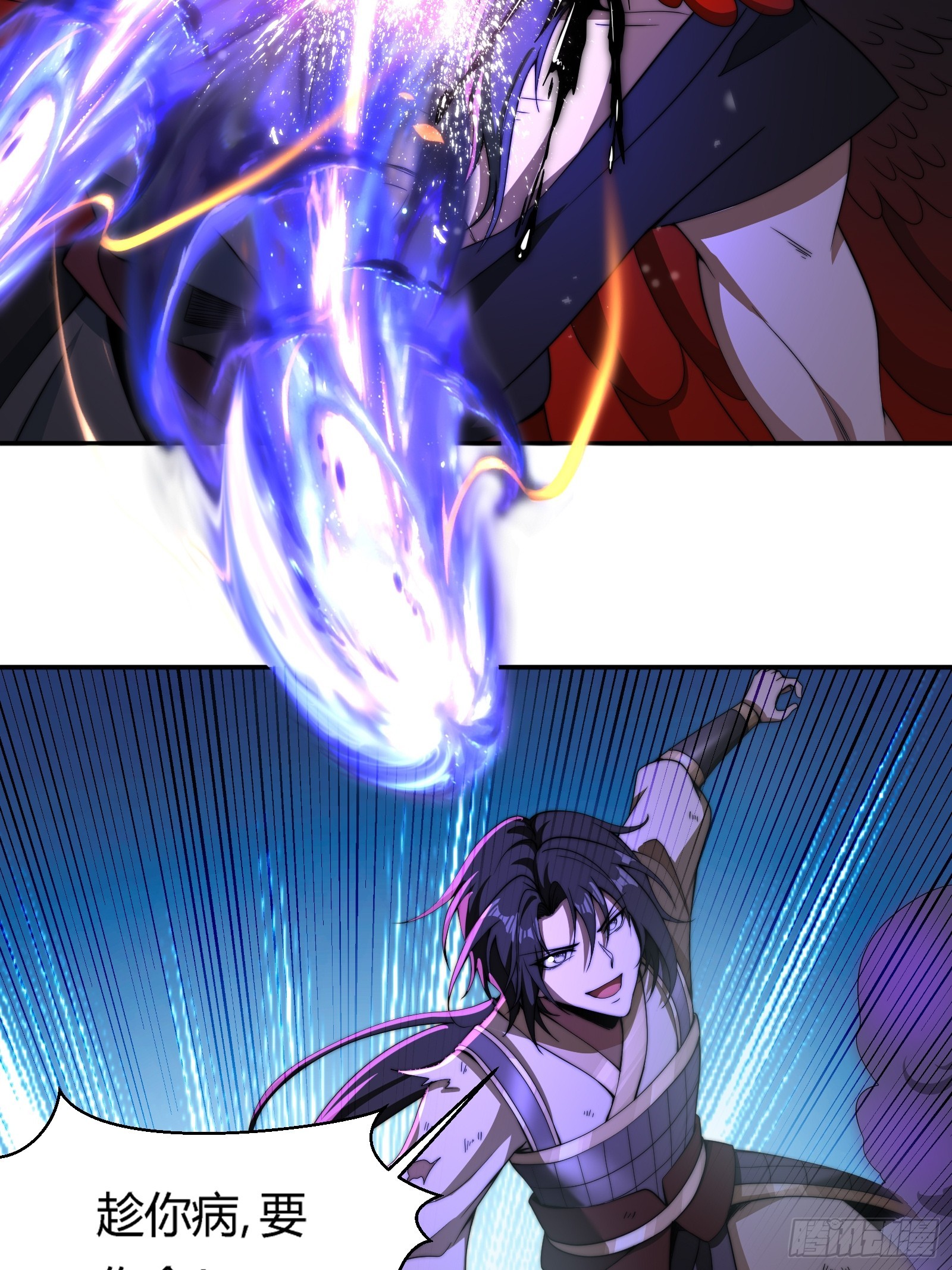 鸟妖是自杀的！(1/2)-第8话