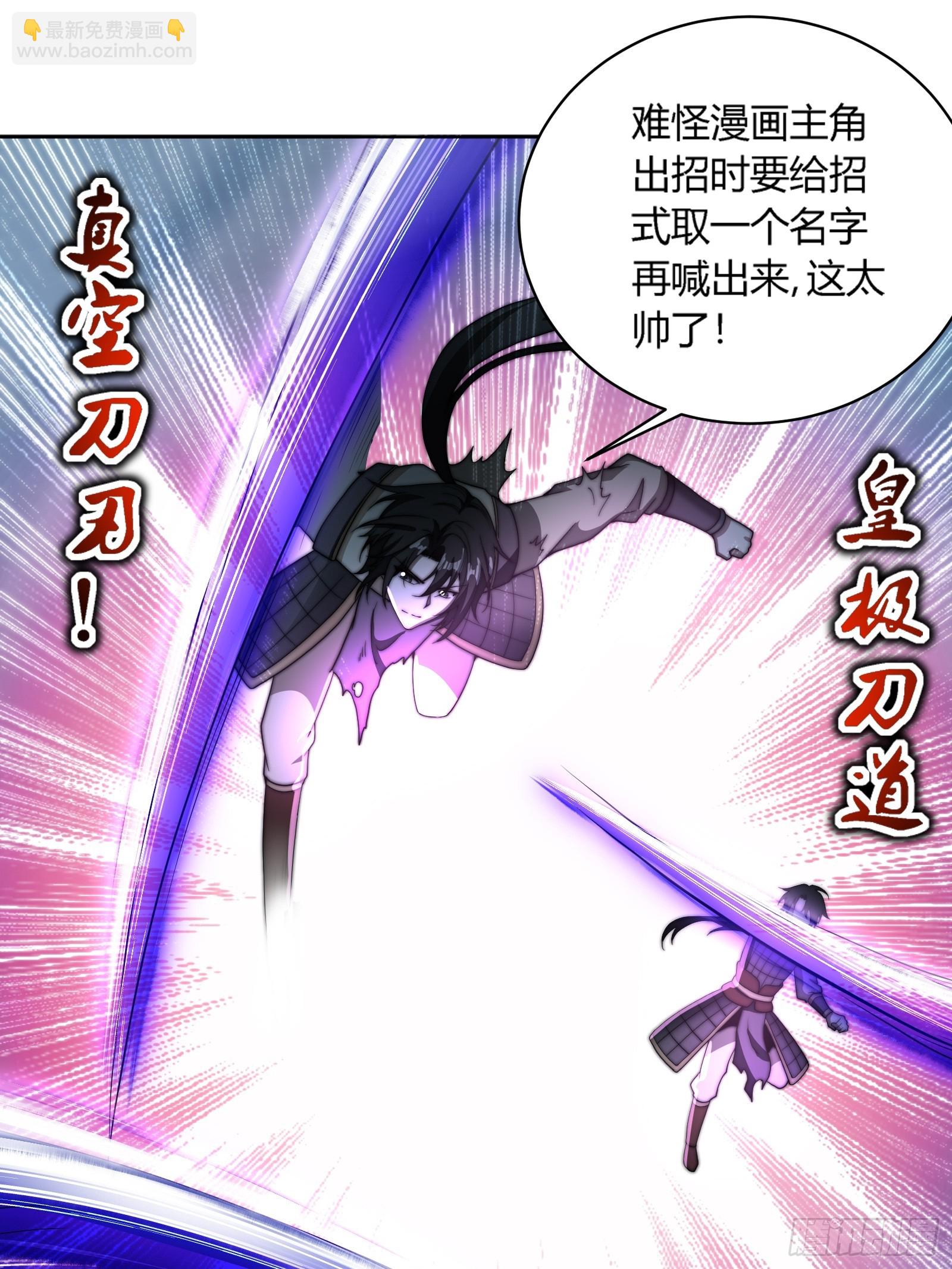 鸟妖是自杀的！(1/2)-第8话