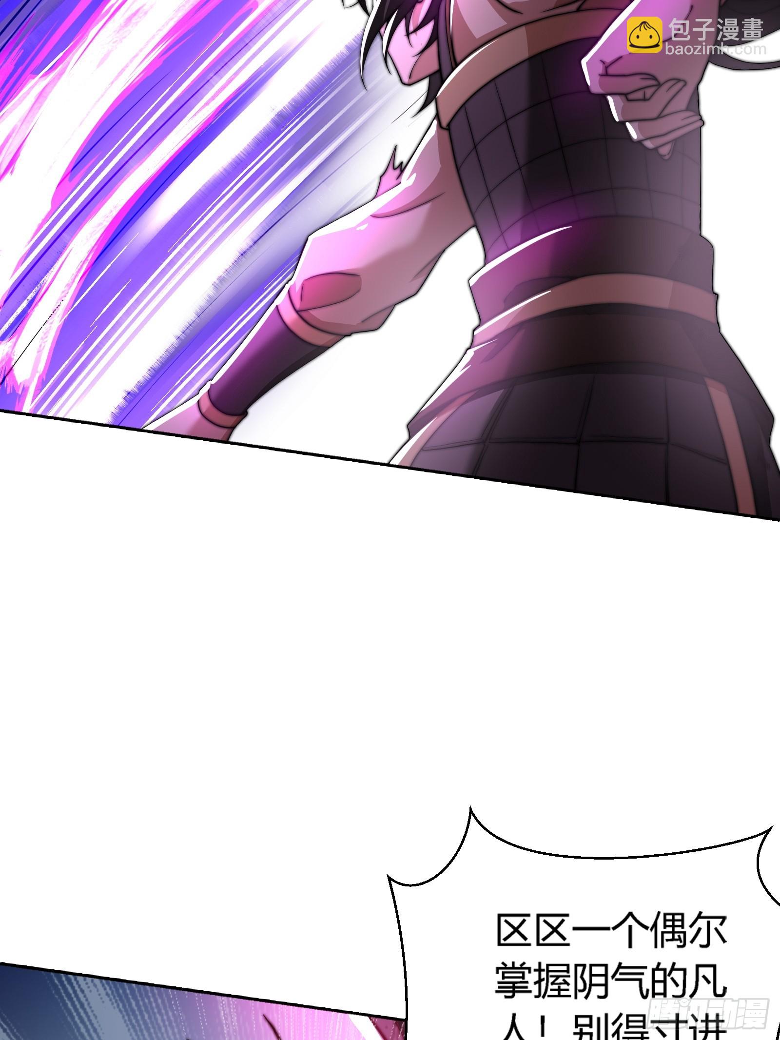 鸟妖是自杀的！(1/2)-第8话