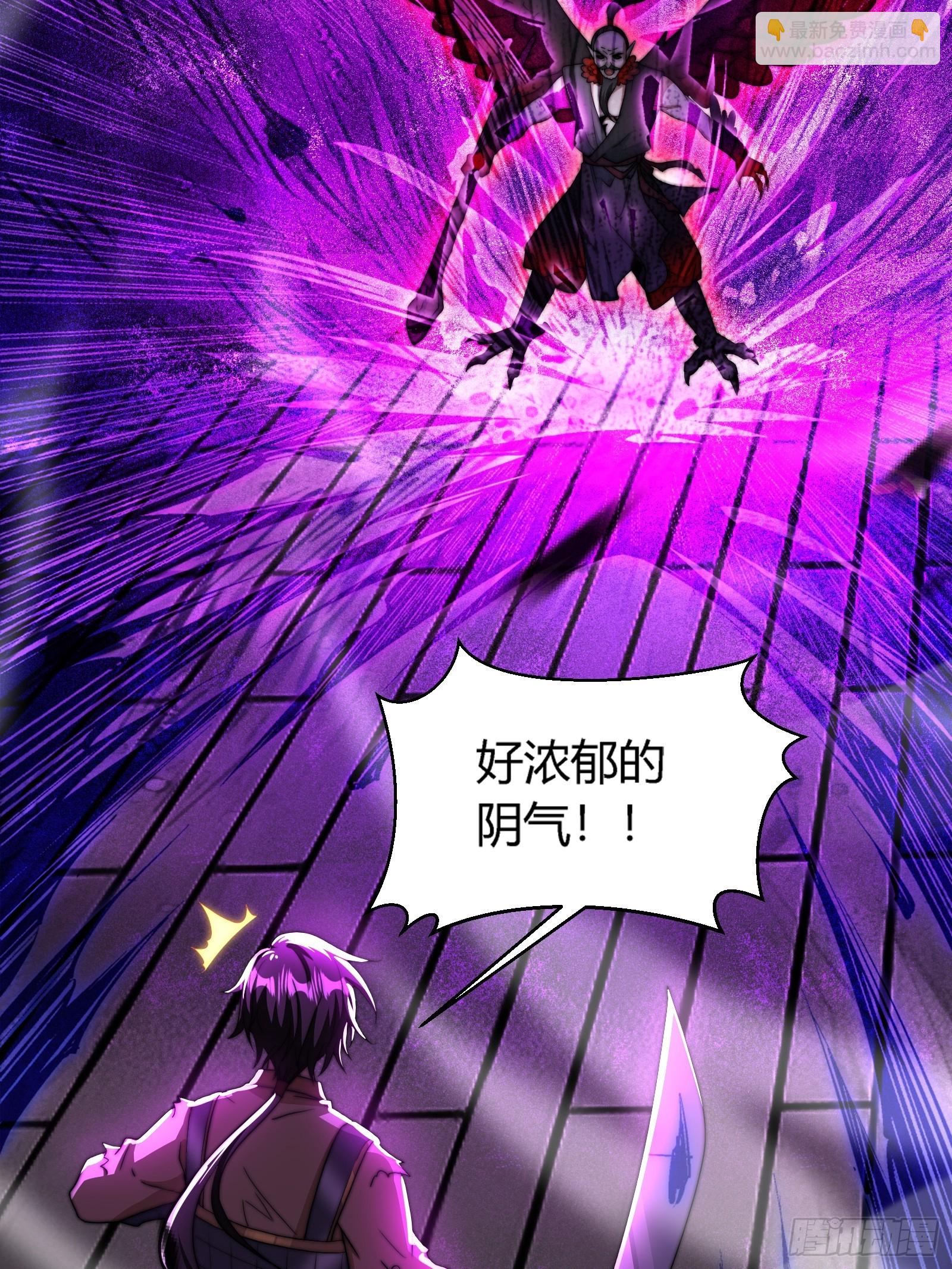 鸟妖是自杀的！(1/2)-第8话