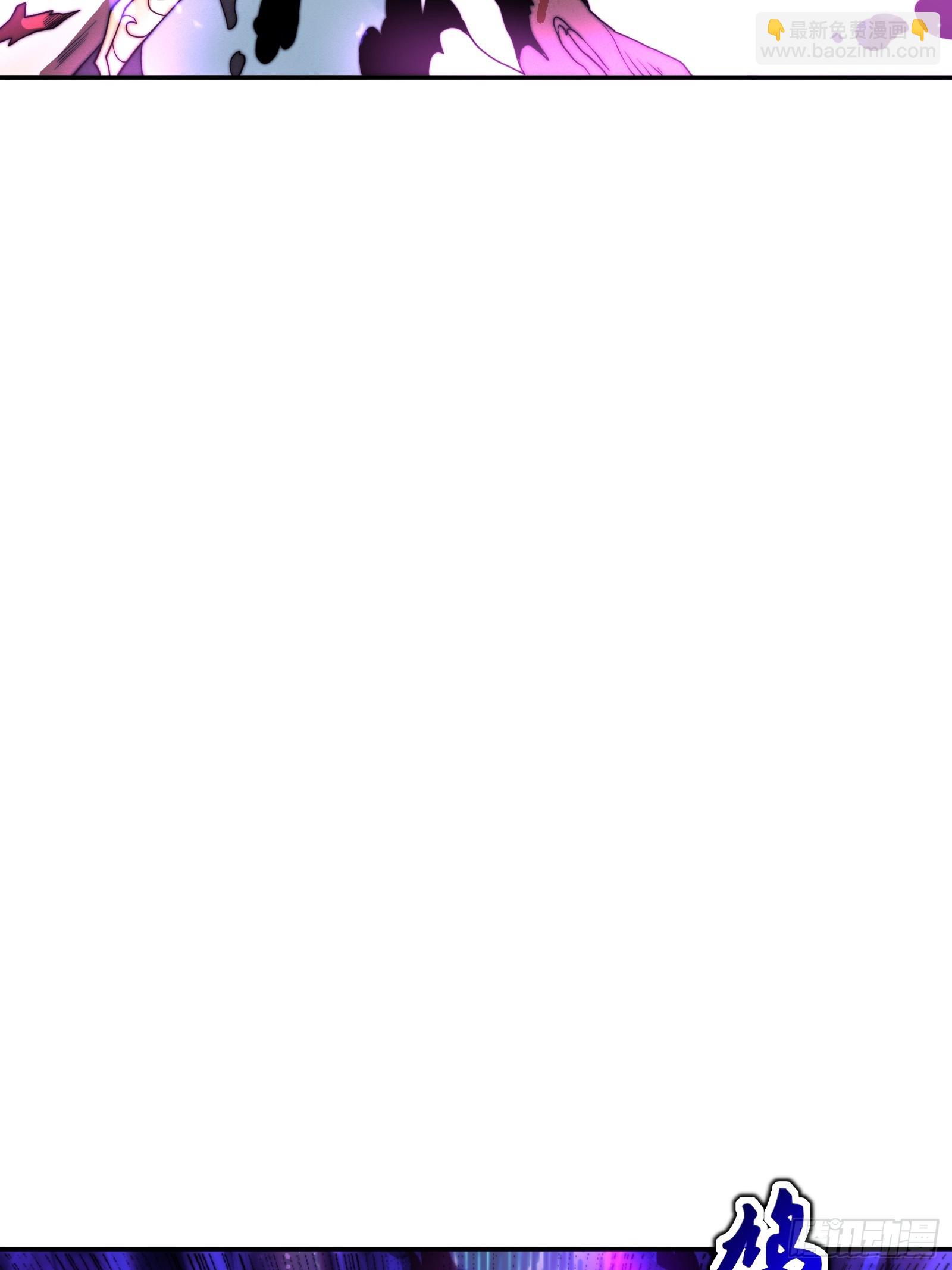 鸟妖是自杀的！(1/2)-第8话