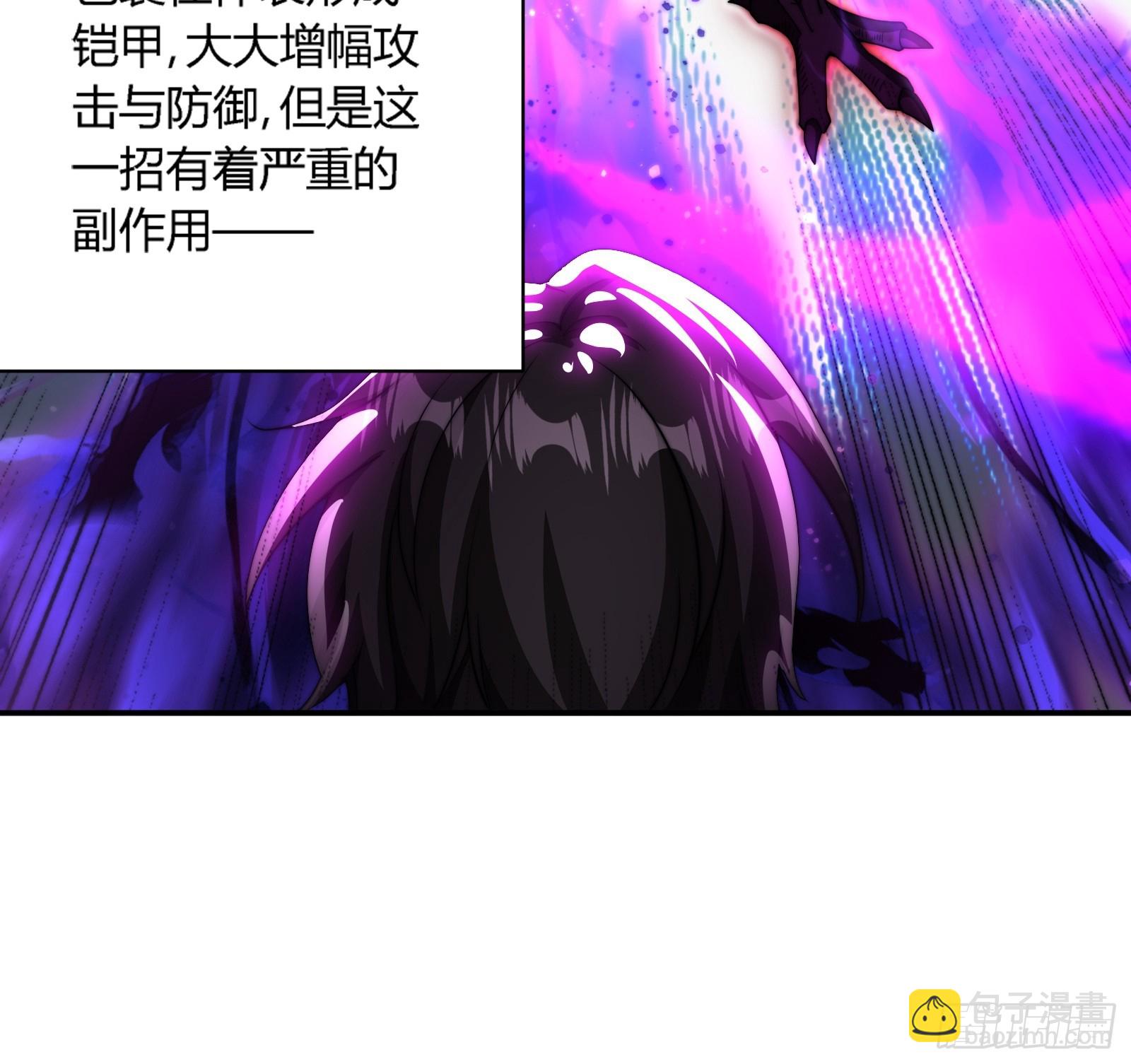 鸟妖是自杀的！(1/2)-第8话