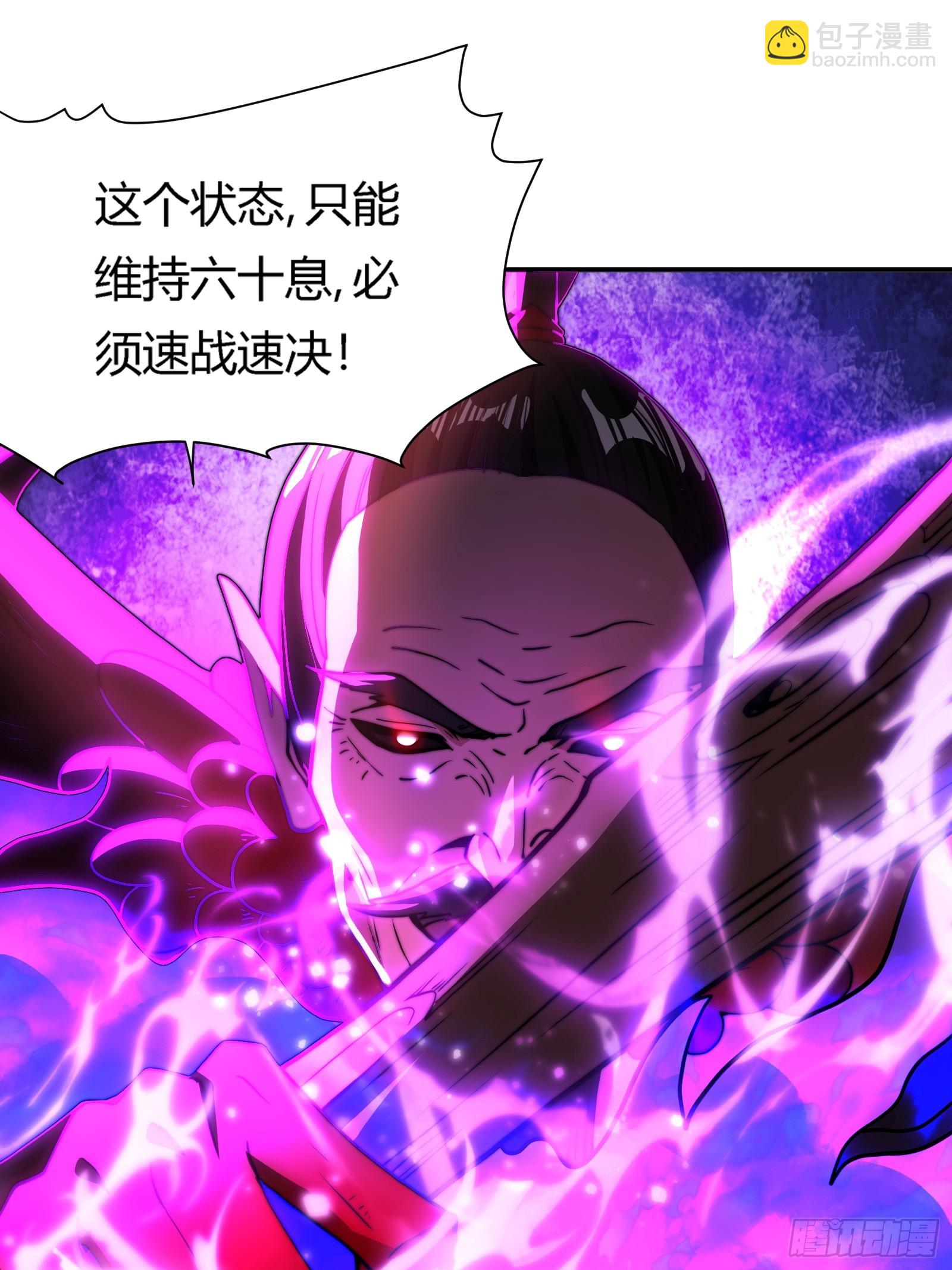 鸟妖是自杀的！(1/2)-第8话