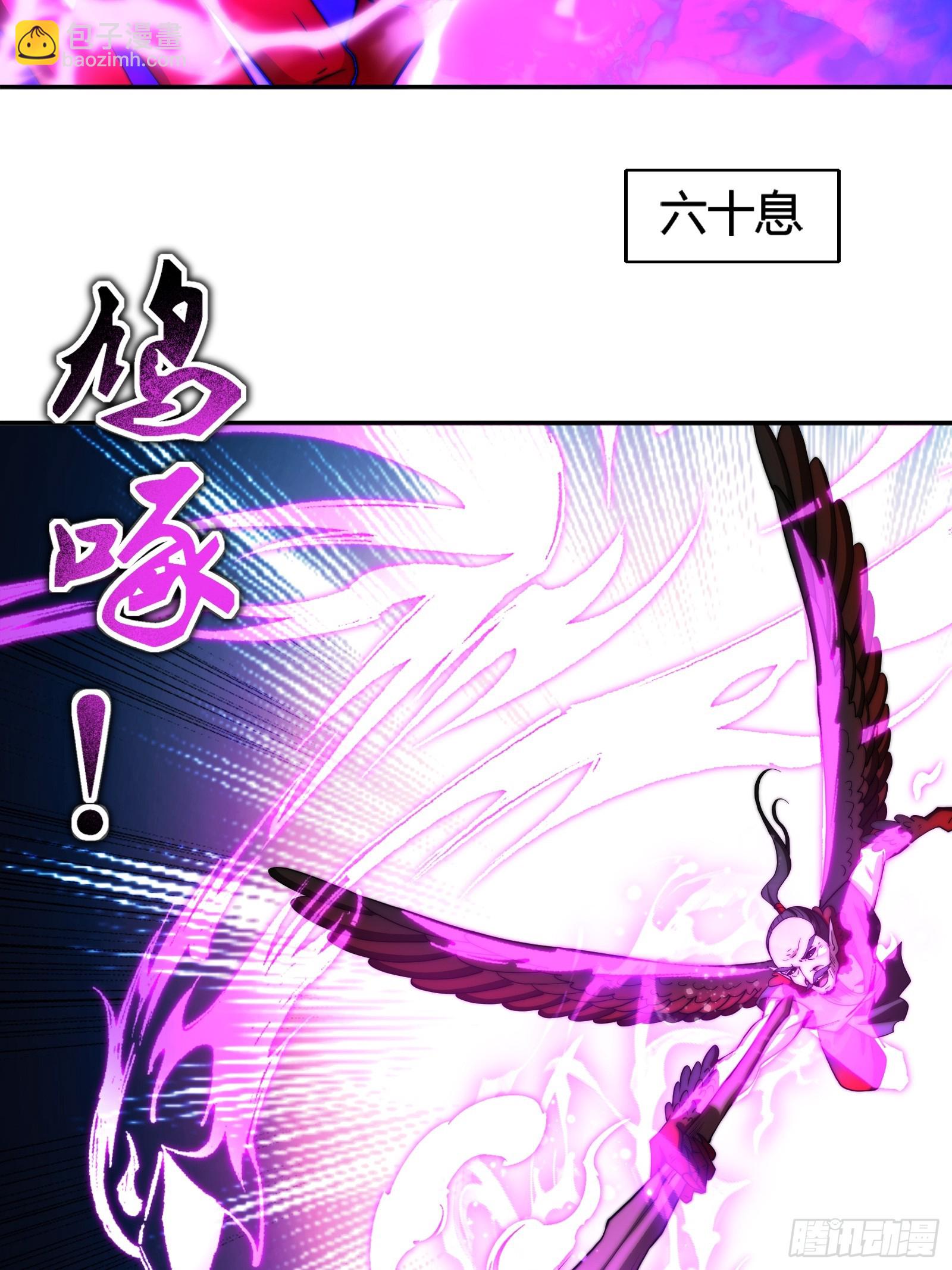 鸟妖是自杀的！(1/2)-第8话