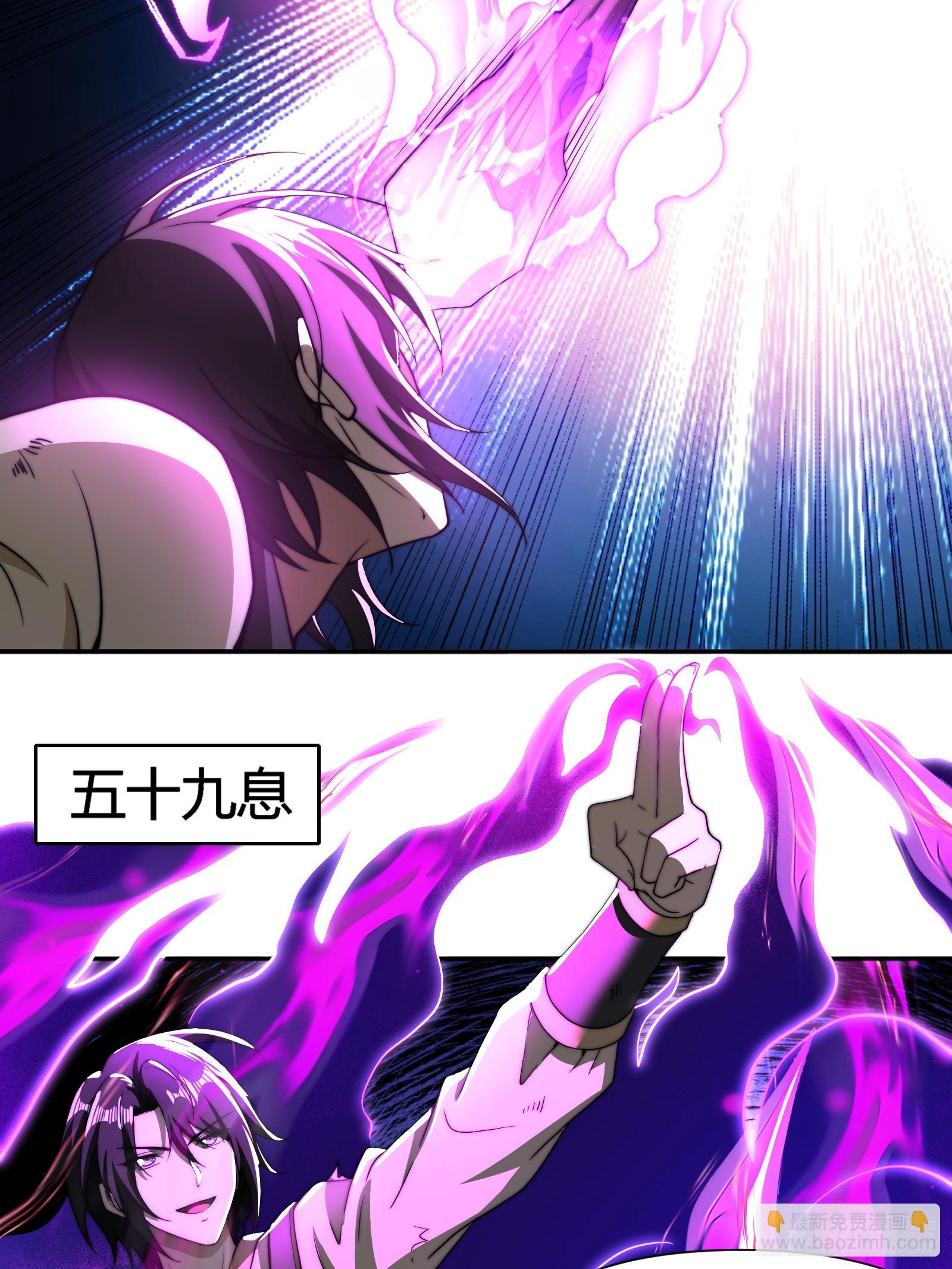 鸟妖是自杀的！(1/2)-第8话