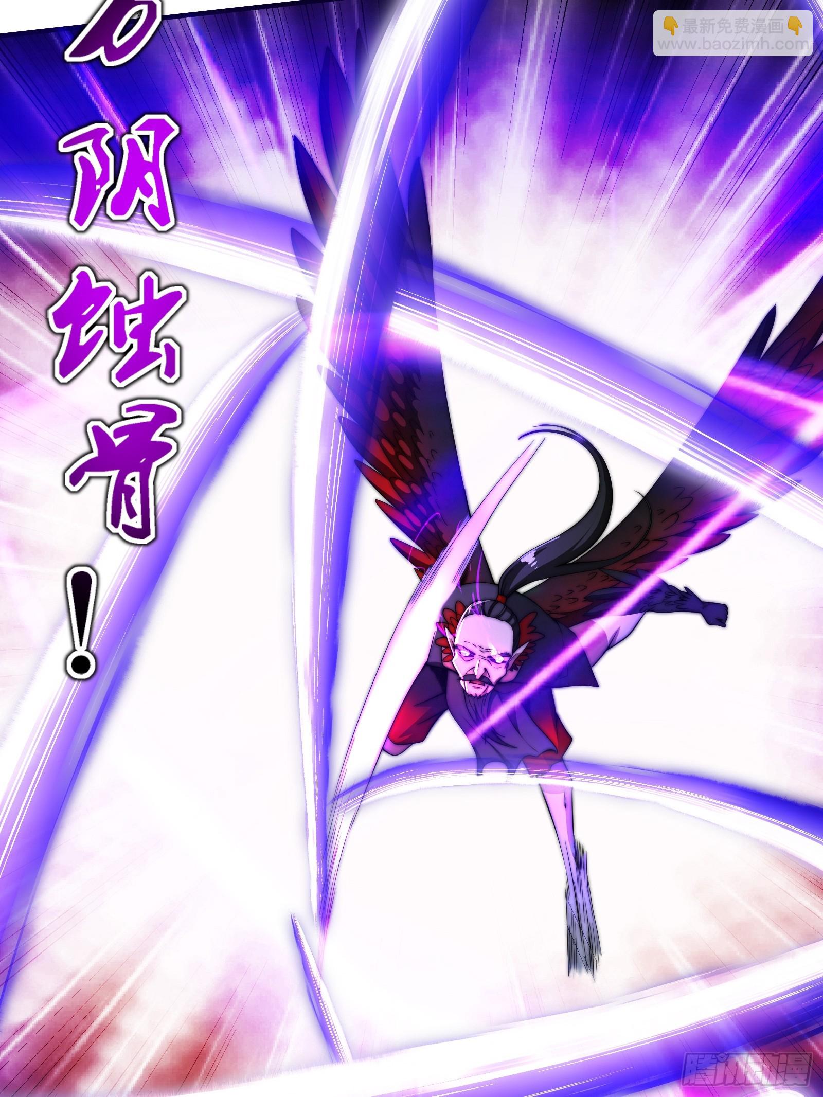 鸟妖是自杀的！(1/2)-第8话