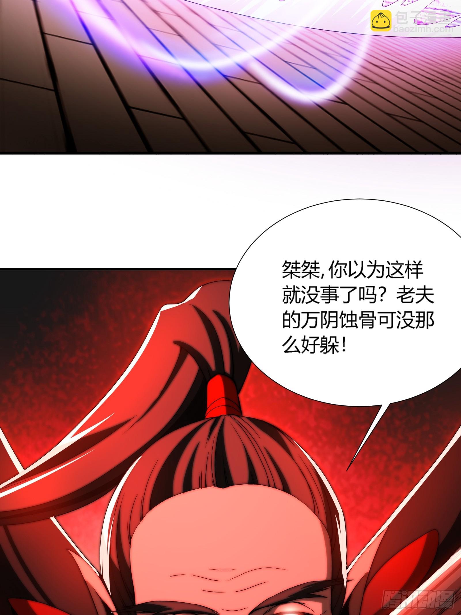 鸟妖是自杀的！(1/2)-第8话