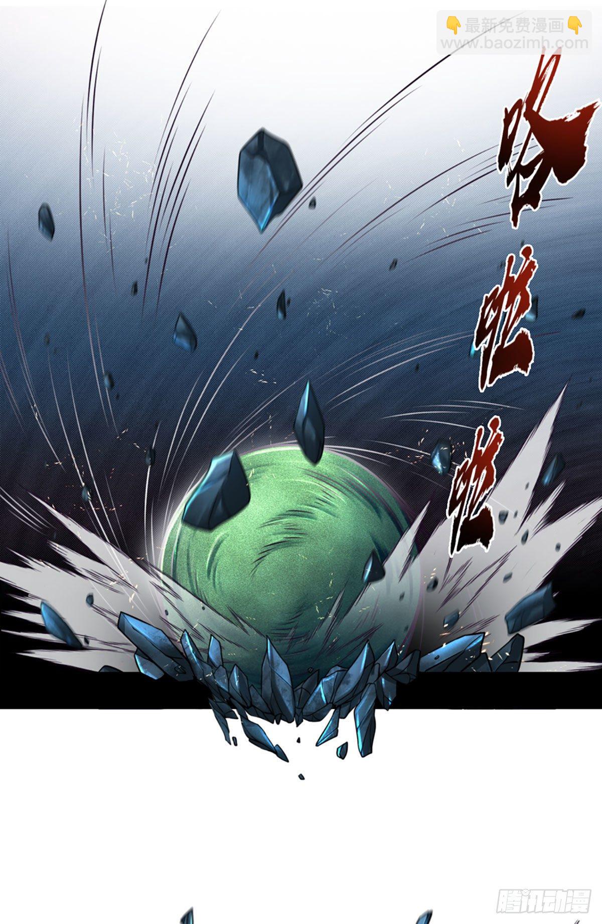 第1话 血鳞蜥蜴-第2话