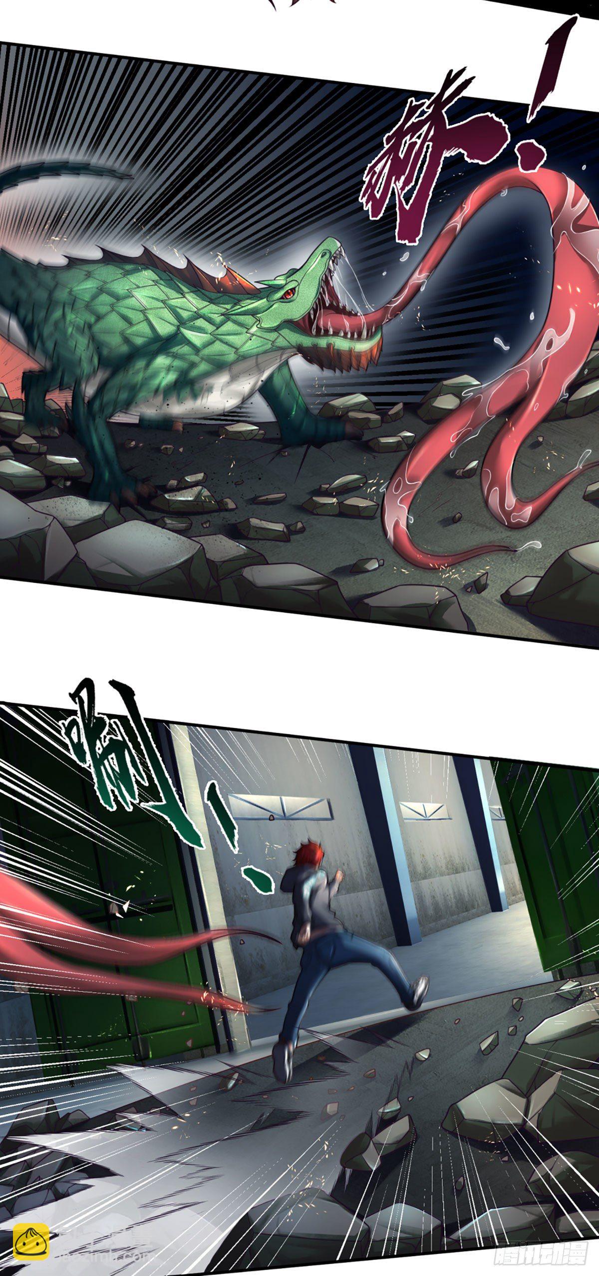 第1话 血鳞蜥蜴-第2话