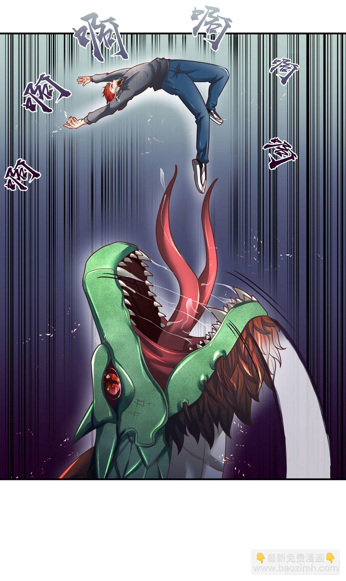 第1话 血鳞蜥蜴-第2话