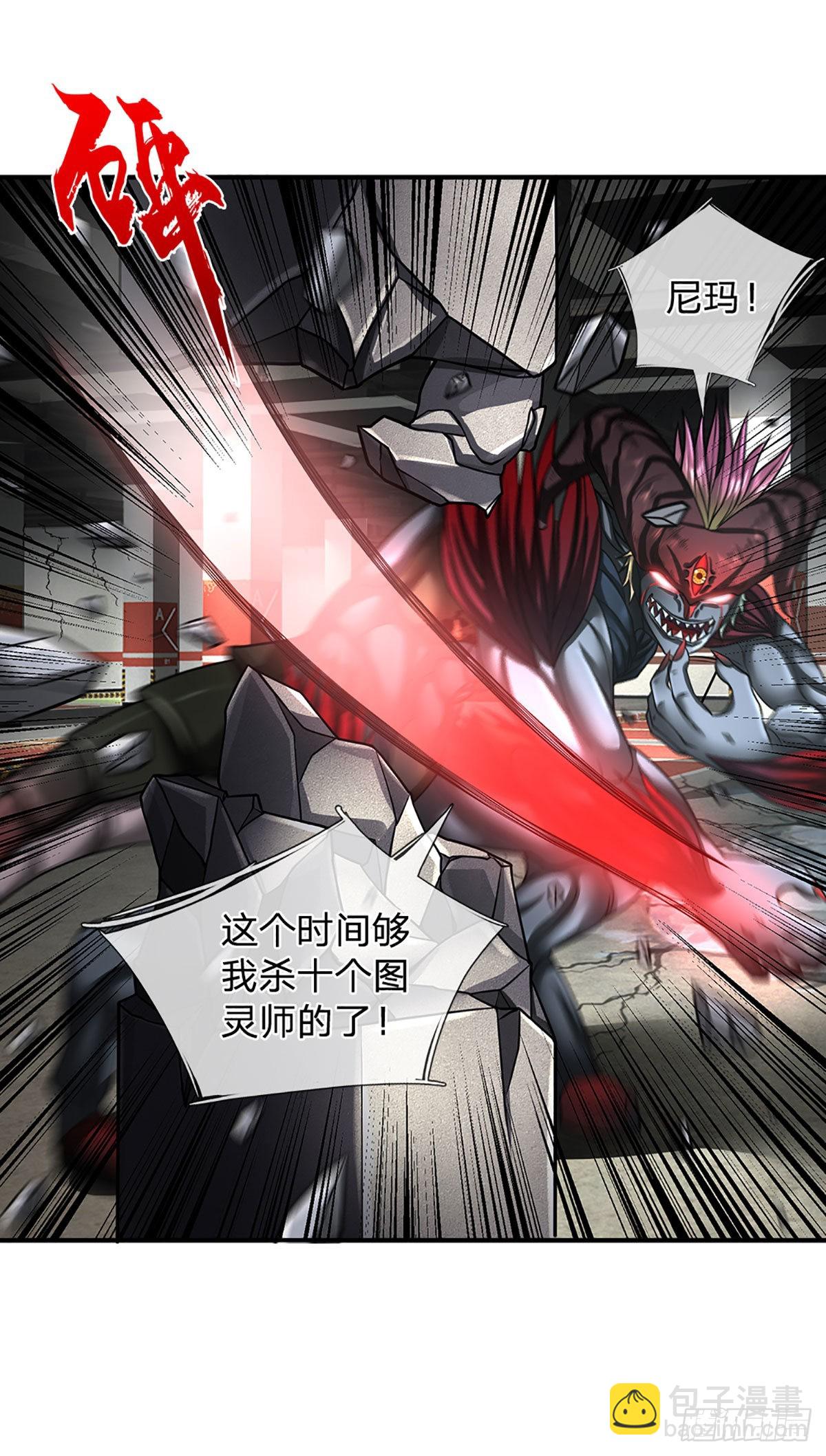 第41话 一起同化吧！-第42话