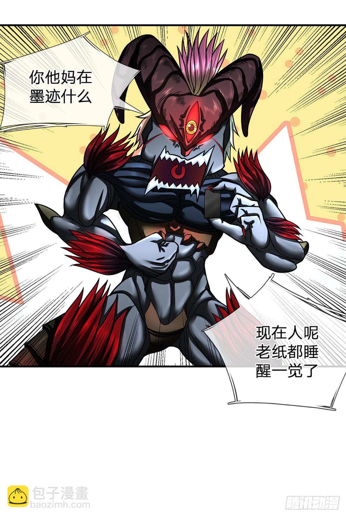 第41话 一起同化吧！-第42话