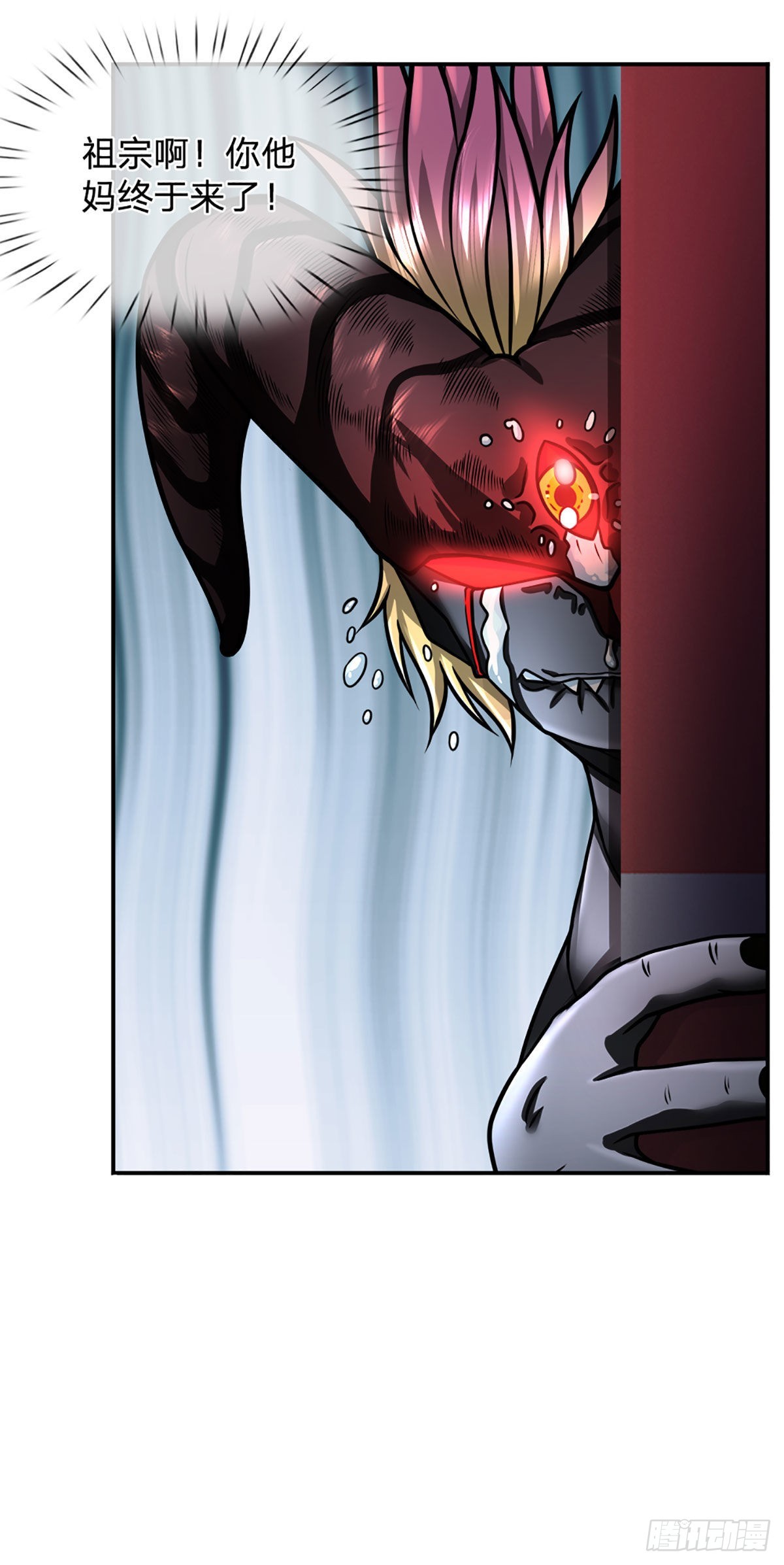 第41话 一起同化吧！-第42话