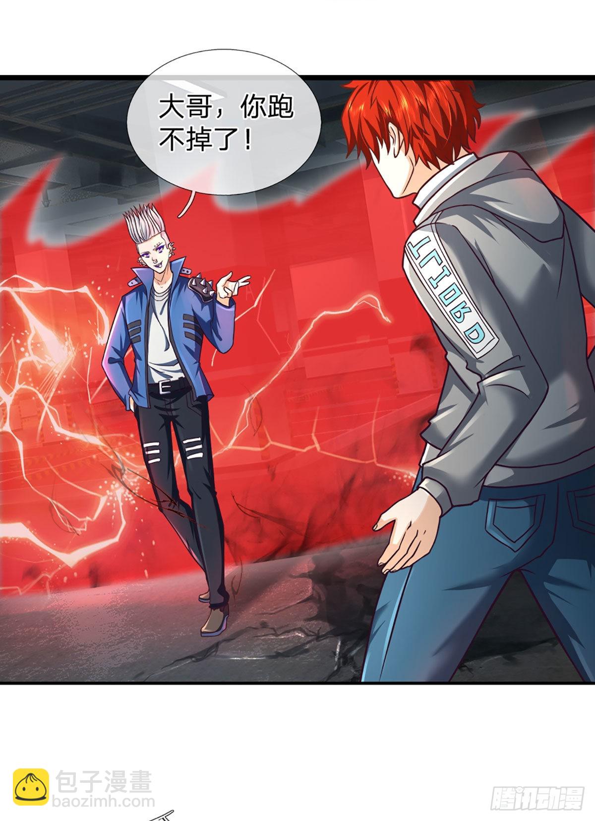 第41话 一起同化吧！-第42话