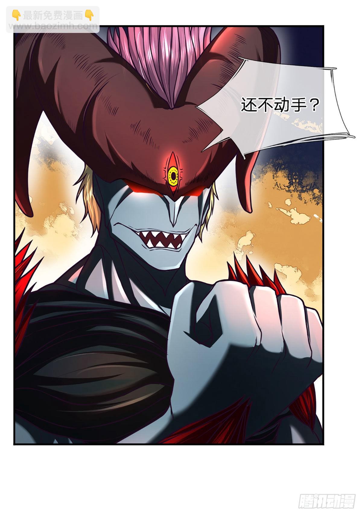 第41话 一起同化吧！-第42话