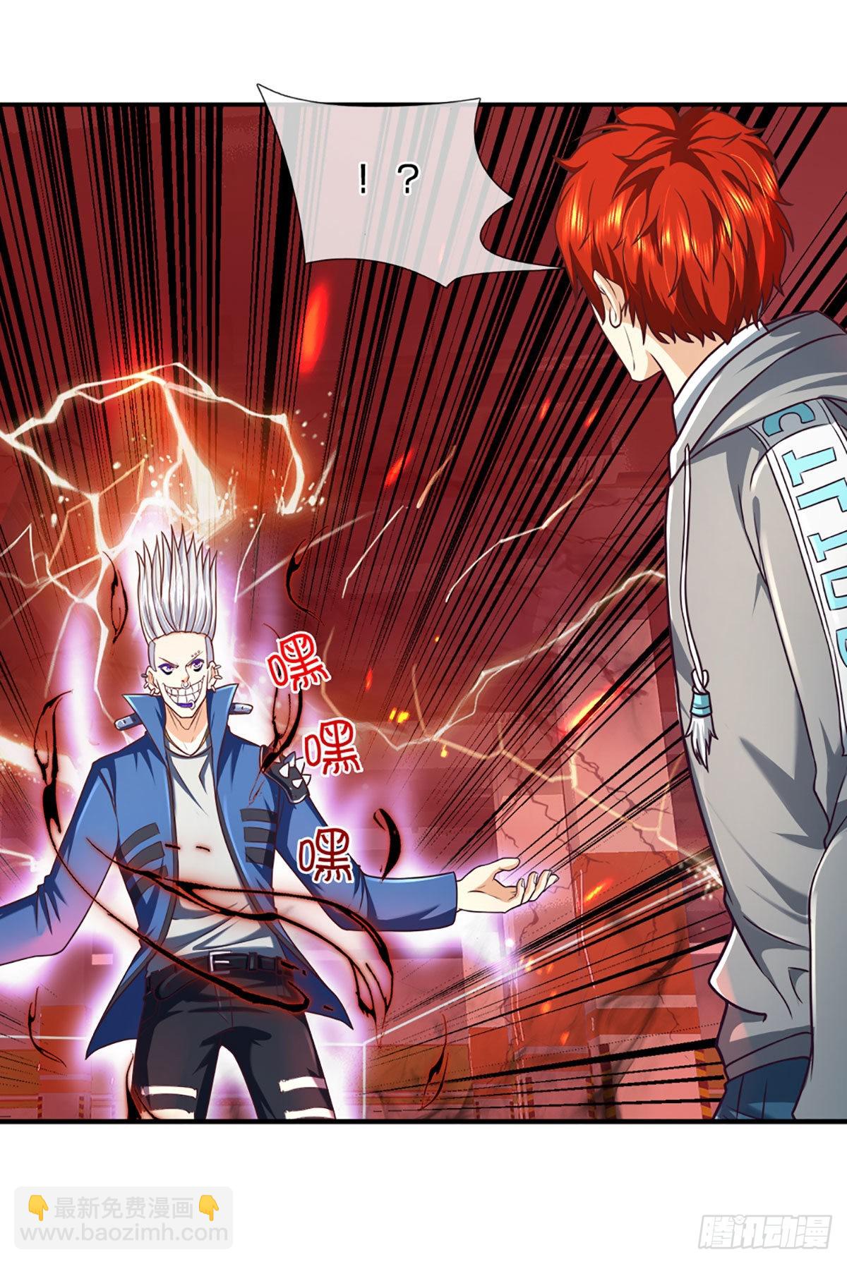 第41话 一起同化吧！-第42话