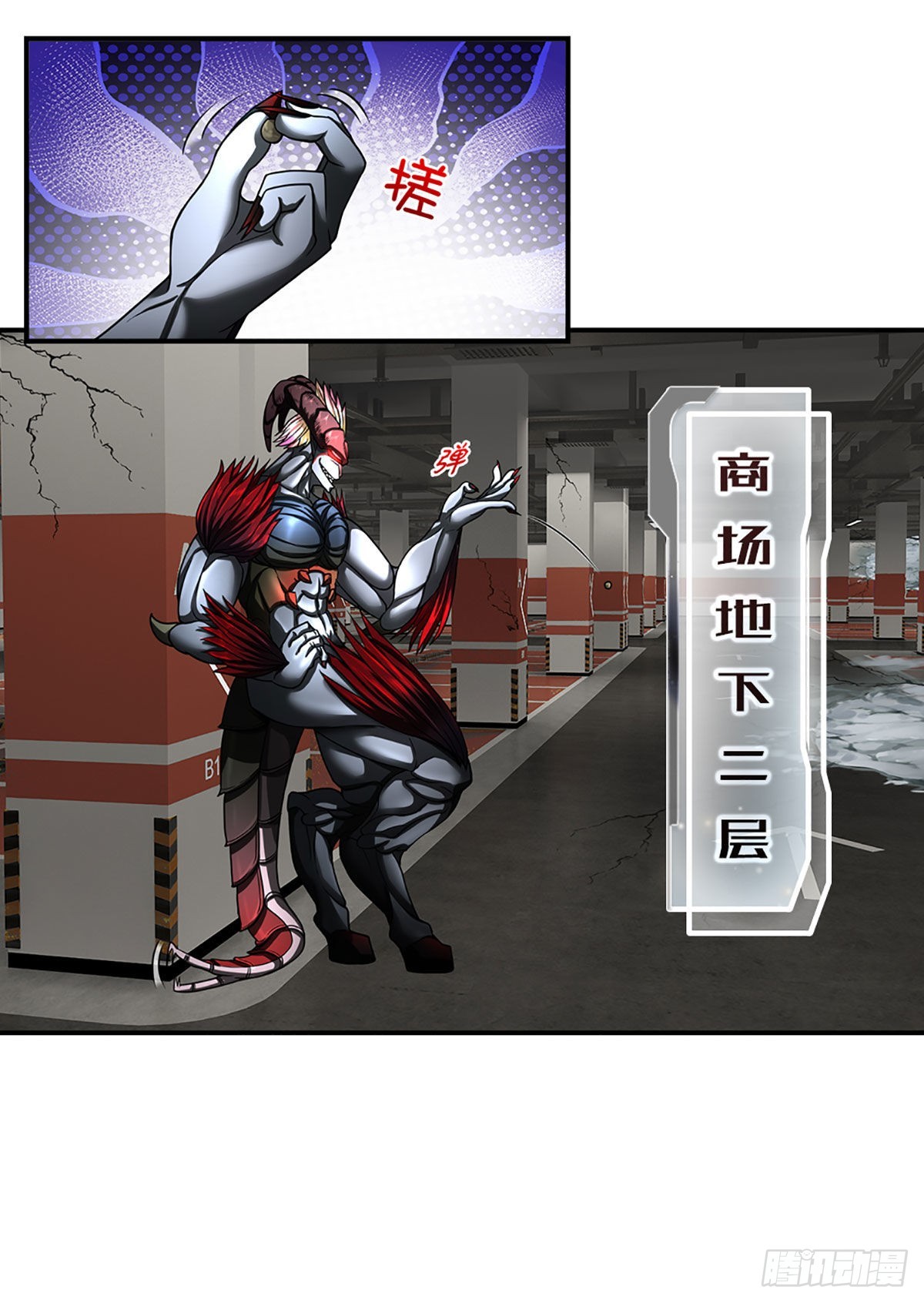 第41话 一起同化吧！-第42话