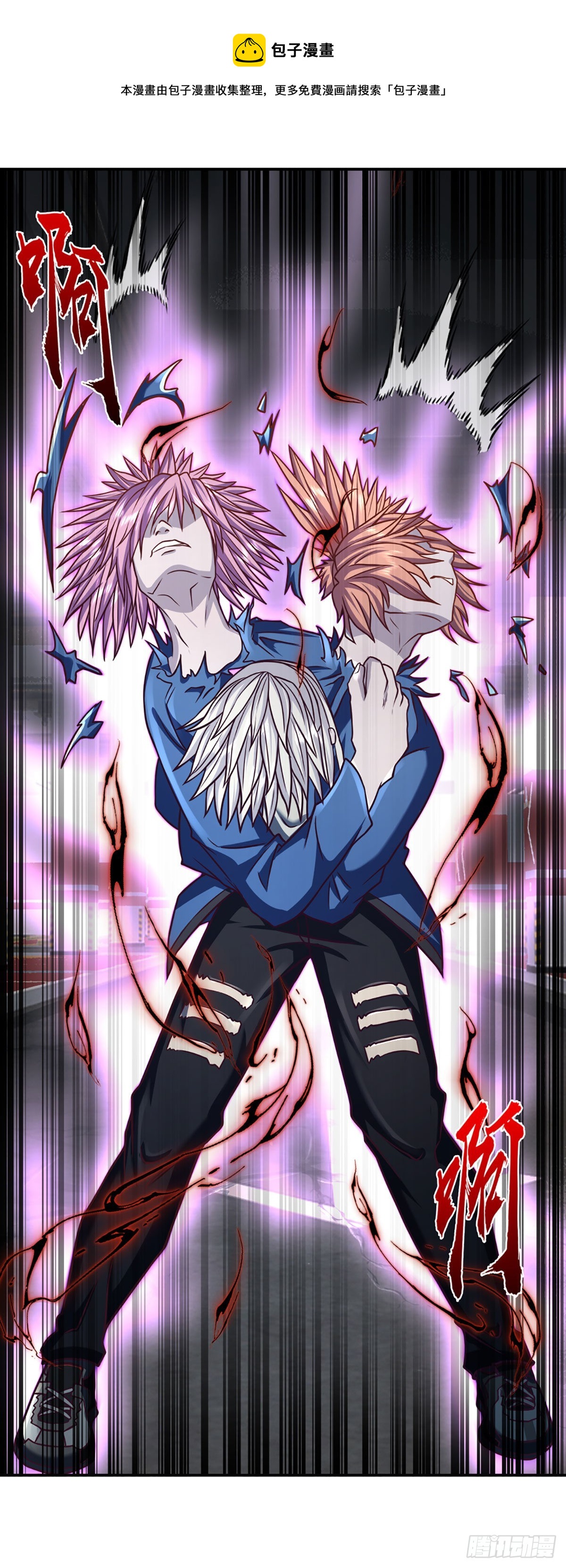 第41话 一起同化吧！-第42话