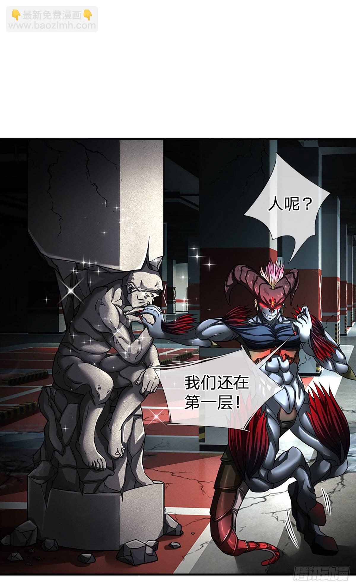 第41话 一起同化吧！-第42话